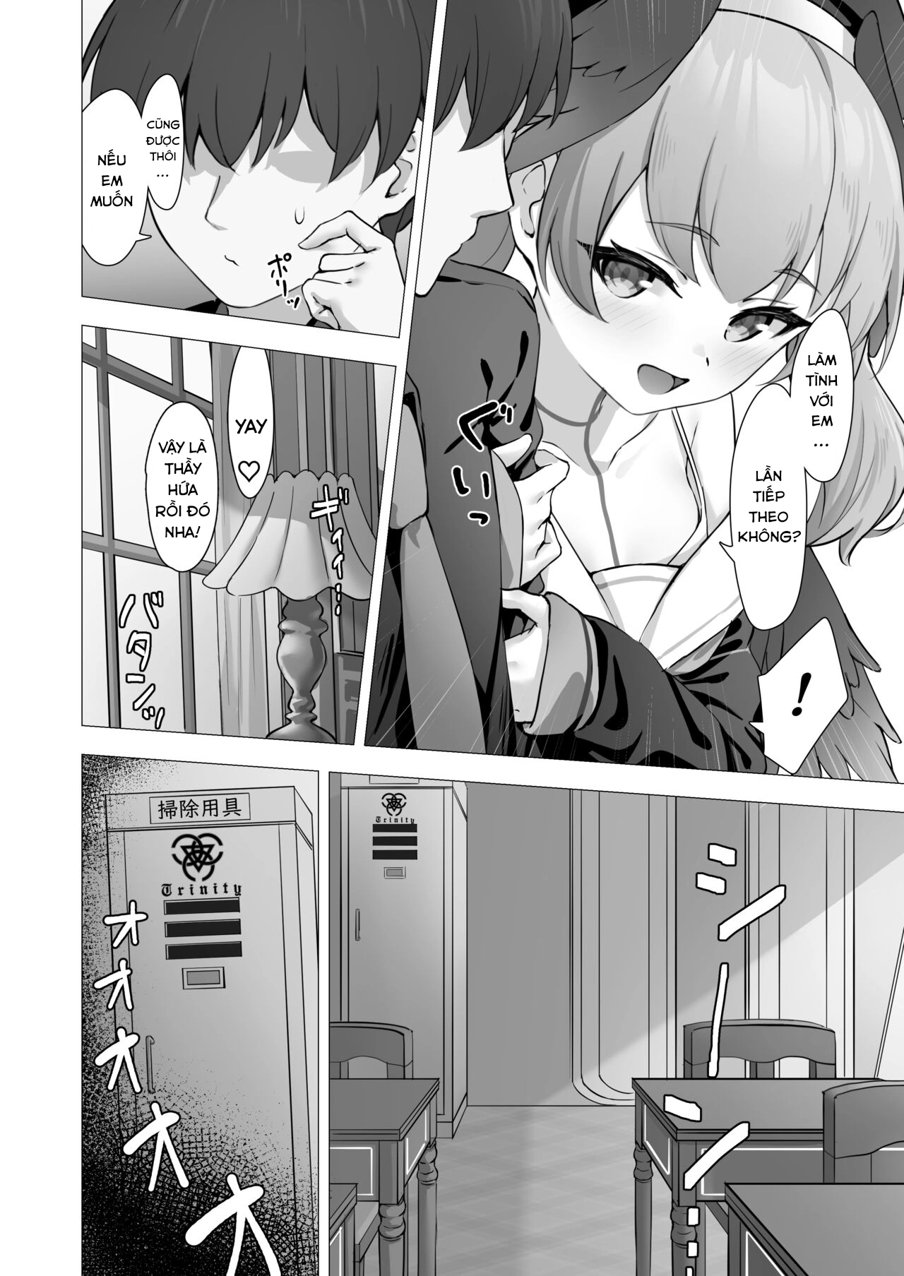 HentaiVN.net - Ảnh 28 - Buổi phụ đạo riêng của Koharu - Sech Koharu