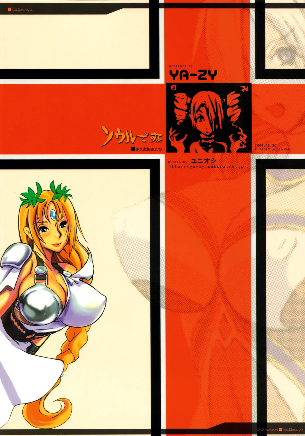 HentaiVN.net - Ảnh 28 - Soul desuyo - Chap 1