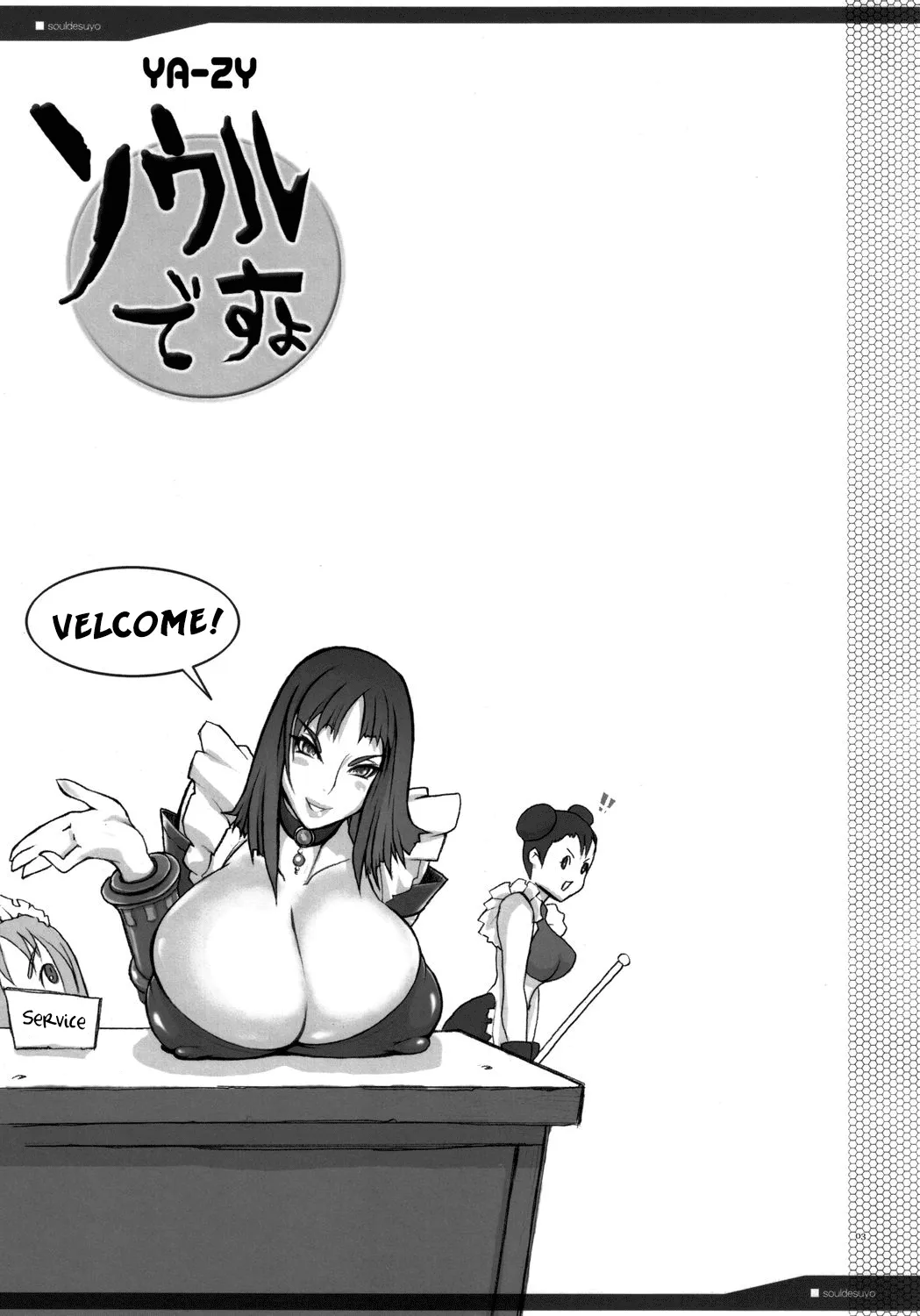 HentaiVN.net - Ảnh 4 - Soul desuyo - Chap 1