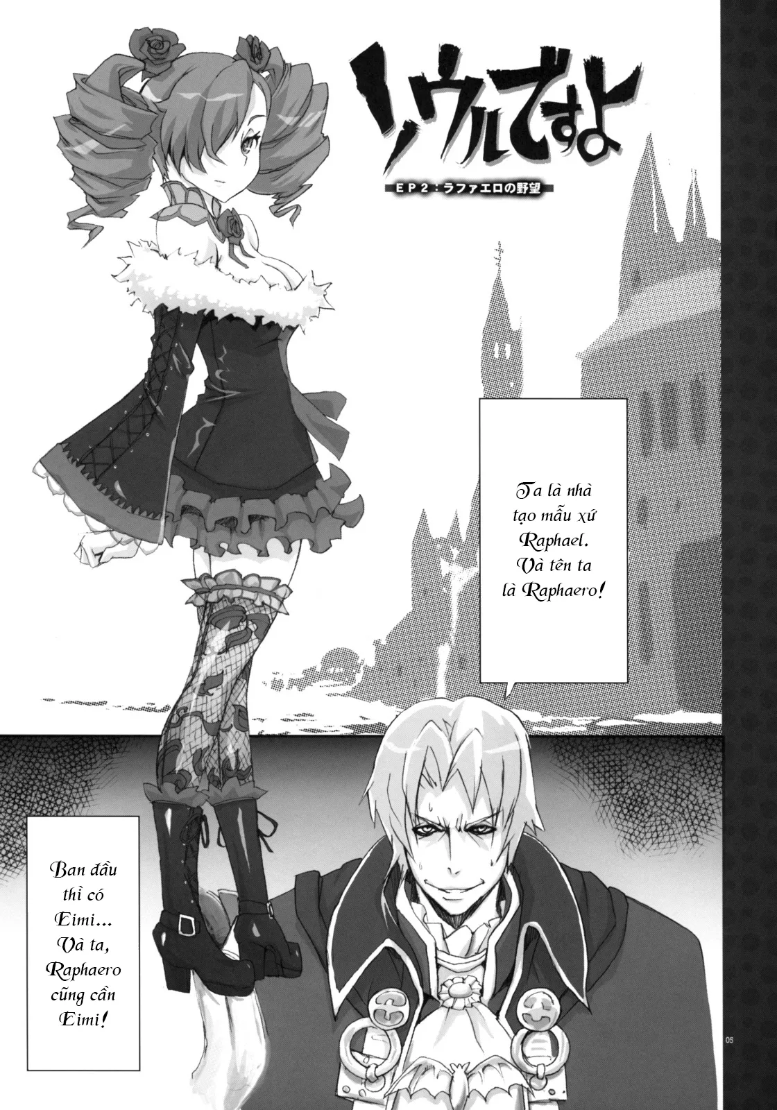 HentaiVN.net - Ảnh 6 - Soul desuyo - Chap 2