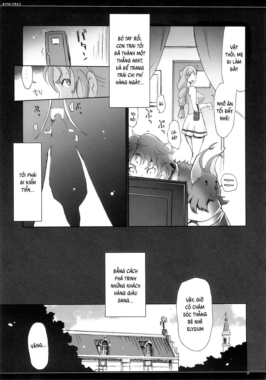HentaiVN.net - Ảnh 5 - Soul desuyo - Chap 3