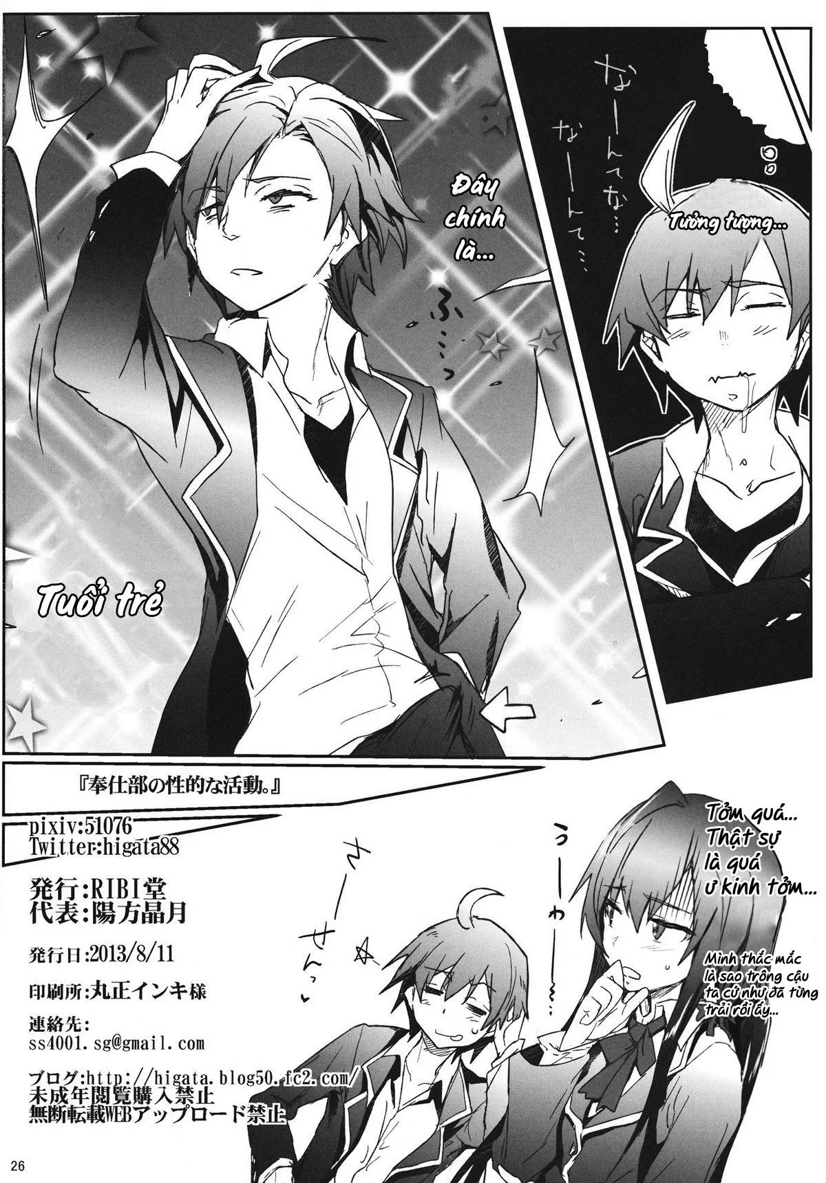 HentaiVN.net - Ảnh 25 - Mặt tối của câu lạc bộ tình nguyện - Yuki, Yui, Sensei