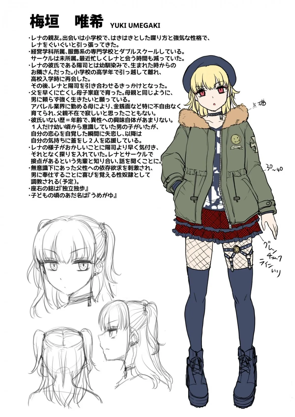 HentaiVN.net - Ảnh 85 - Disgraced Memories -Until His Beautiful Girlfriend Gives In- [Omoide Wa Yogosareru -Bijin Na Kanojo Ga Ochiru Made-] - Chap 2