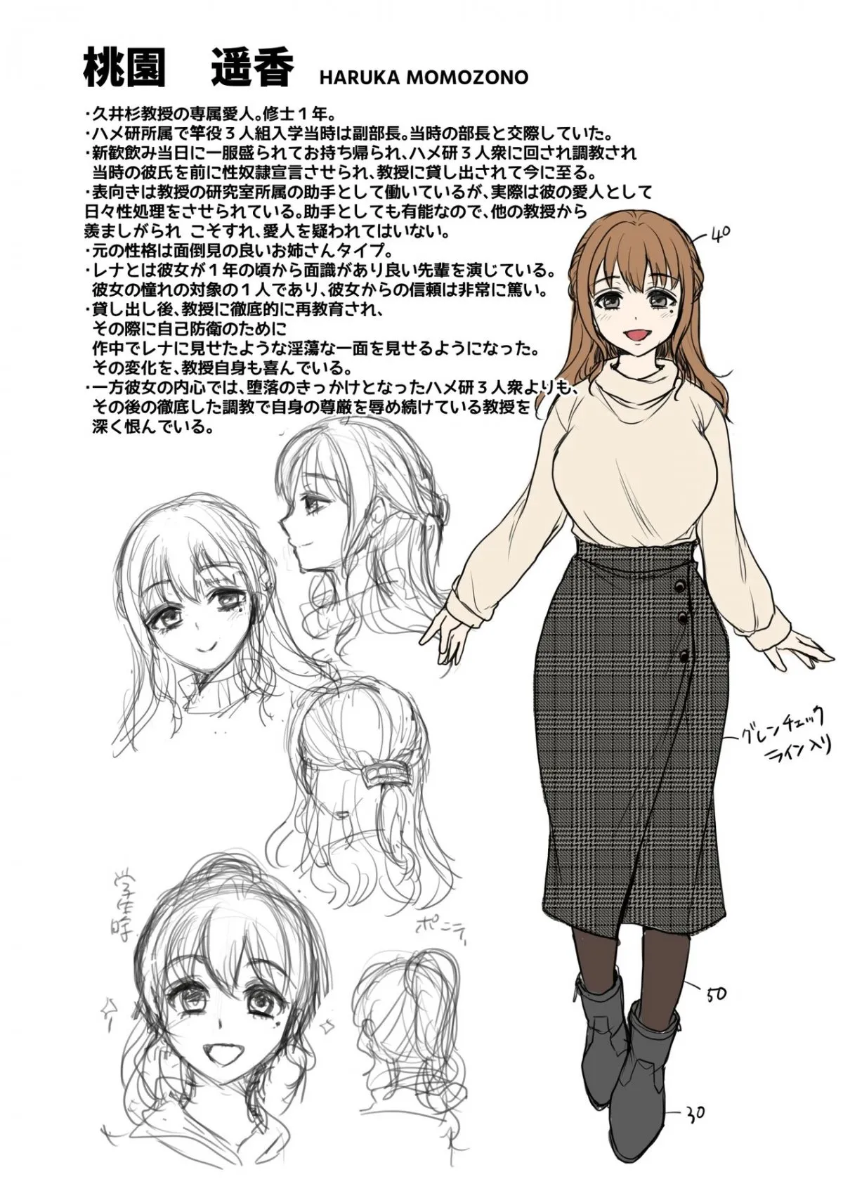 HentaiVN.net - Ảnh 86 - Disgraced Memories -Until His Beautiful Girlfriend Gives In- [Omoide Wa Yogosareru -Bijin Na Kanojo Ga Ochiru Made-] - Chap 2