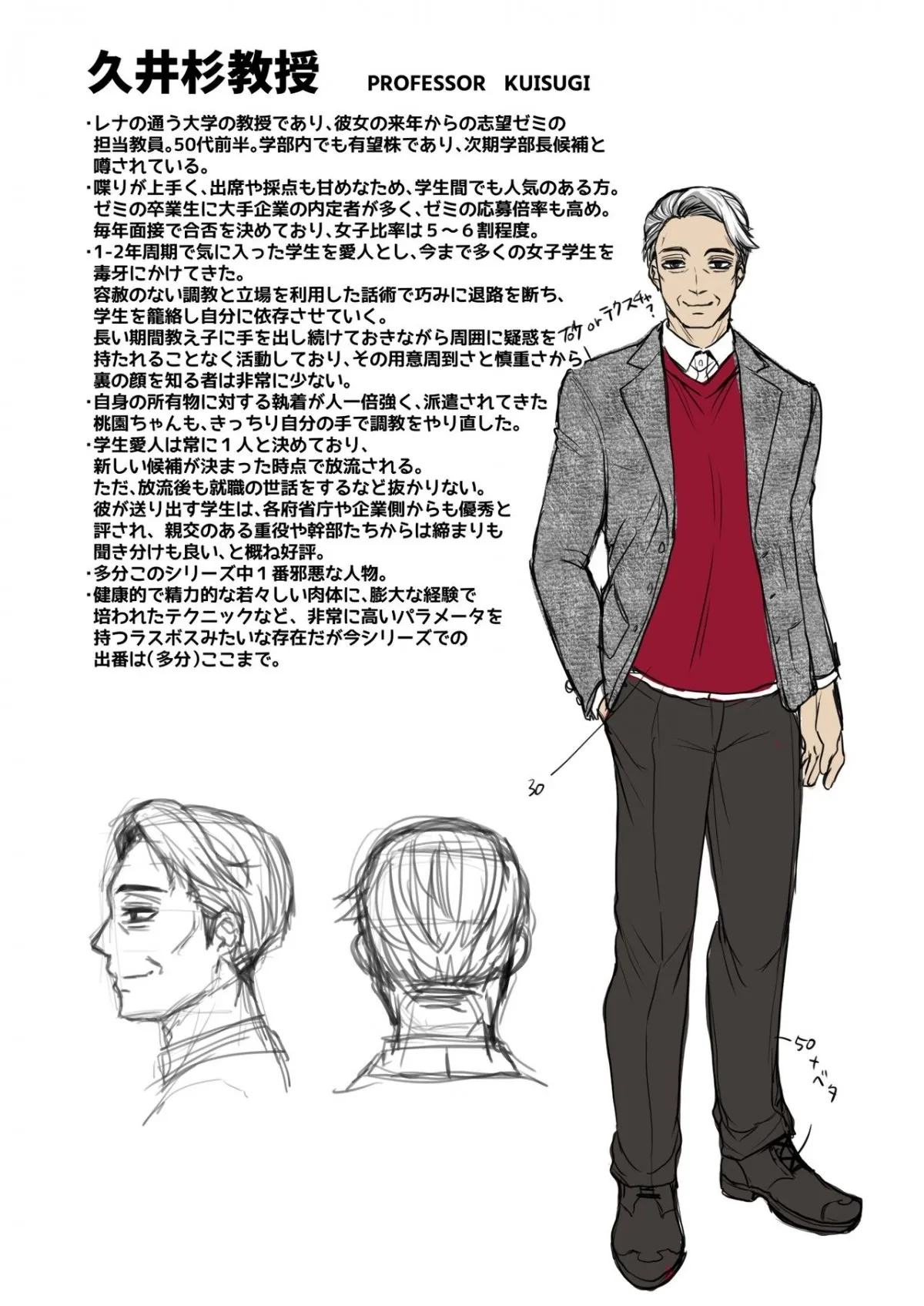 HentaiVN.net - Ảnh 87 - Disgraced Memories -Until His Beautiful Girlfriend Gives In- [Omoide Wa Yogosareru -Bijin Na Kanojo Ga Ochiru Made-] - Chap 2