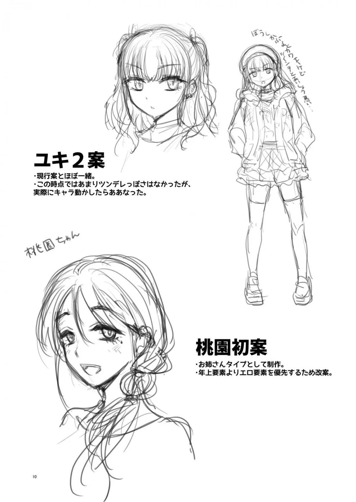 HentaiVN.net - Ảnh 90 - Disgraced Memories -Until His Beautiful Girlfriend Gives In- [Omoide Wa Yogosareru -Bijin Na Kanojo Ga Ochiru Made-] - Chap 2