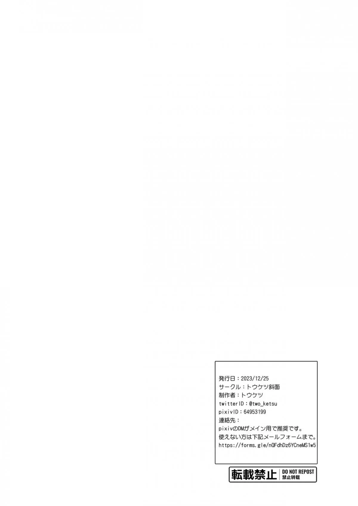 HentaiVN.net - Ảnh 92 - Disgraced Memories -Until His Beautiful Girlfriend Gives In- [Omoide Wa Yogosareru -Bijin Na Kanojo Ga Ochiru Made-] - Chap 2