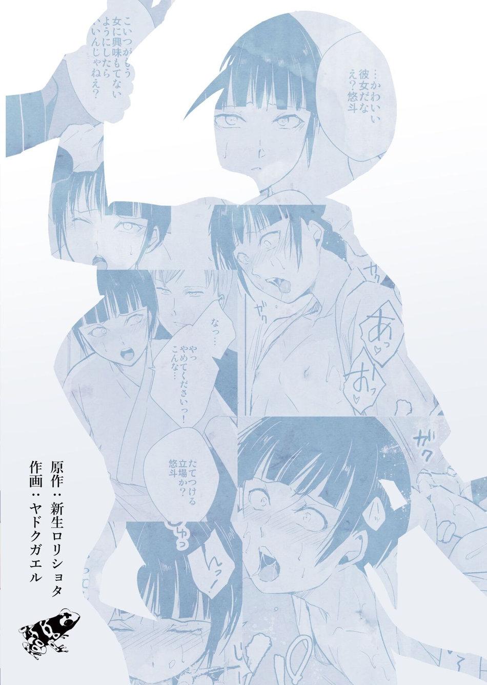 HentaiVN.net - Ảnh 23 - Kyuudou Danshi - one shot