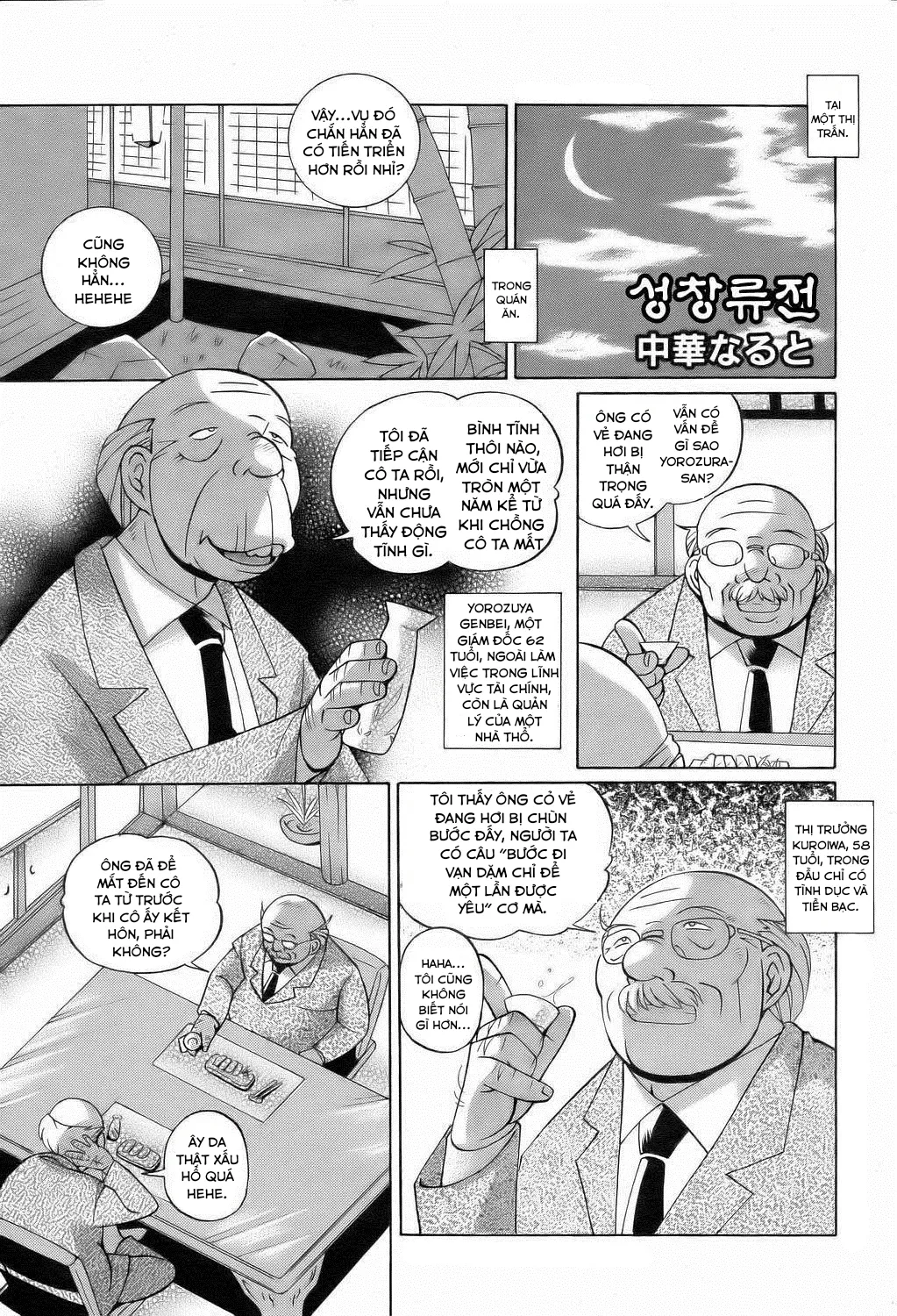 HentaiVN.net - Ảnh 4 - Shoushou Ruten - Chap 1