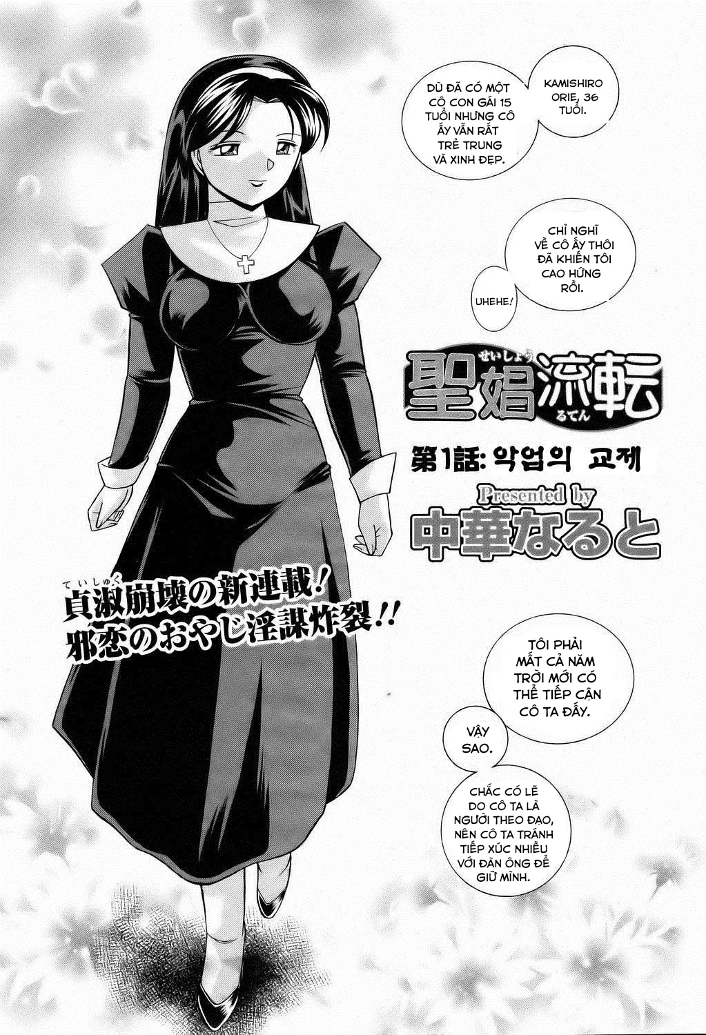HentaiVN.net - Ảnh 5 - Shoushou Ruten - Chap 1