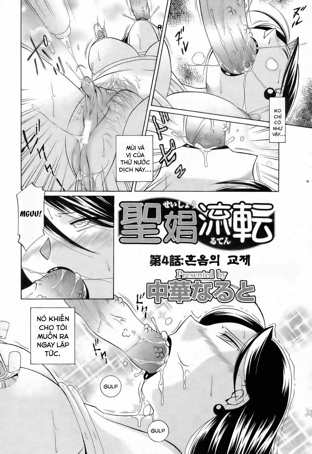 HentaiVN.net - Ảnh 3 - Shoushou Ruten - Chap 4
