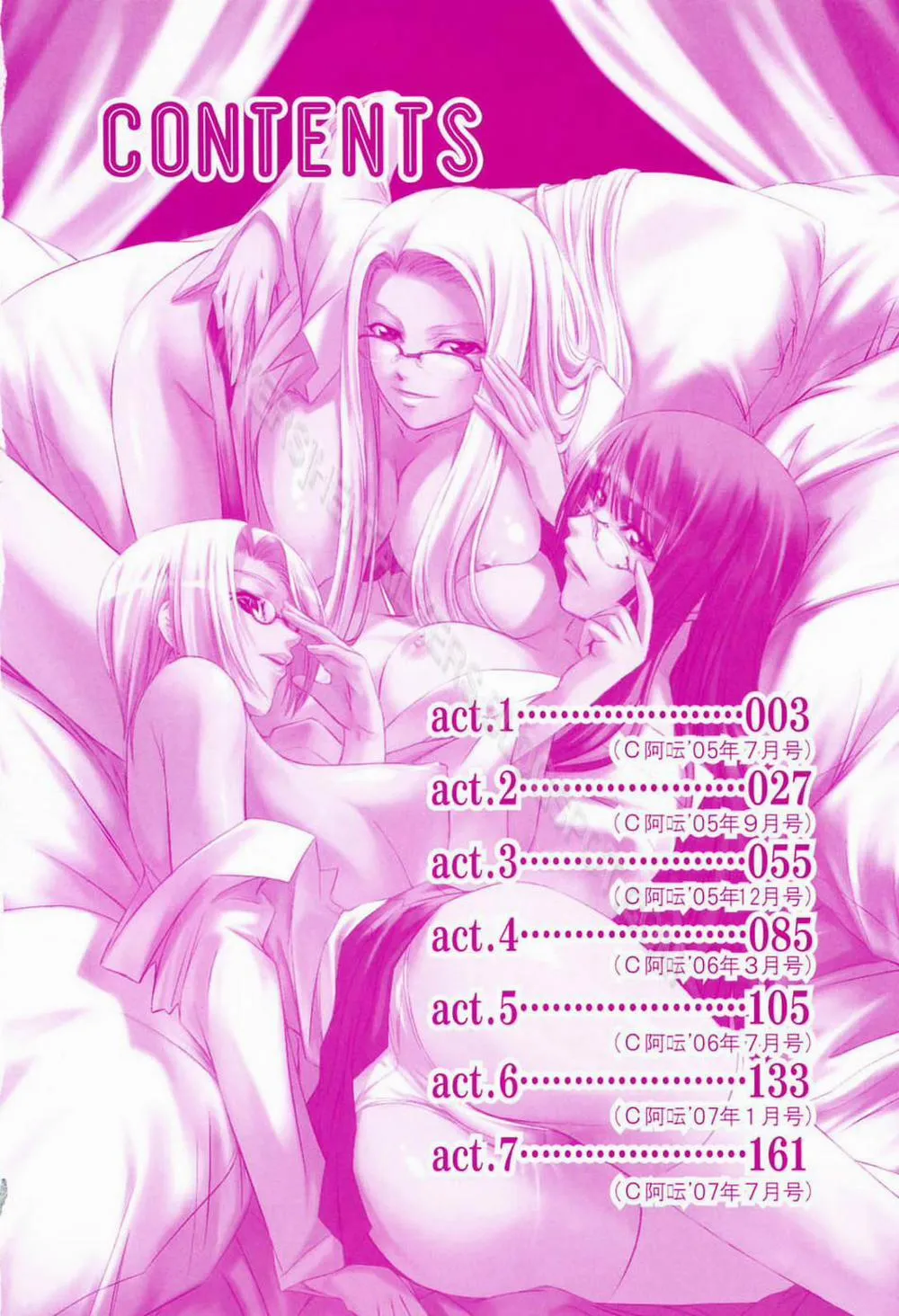 HentaiVN.net - Ảnh 6 - Double Helix of Her and the Older Sister - Chương 1