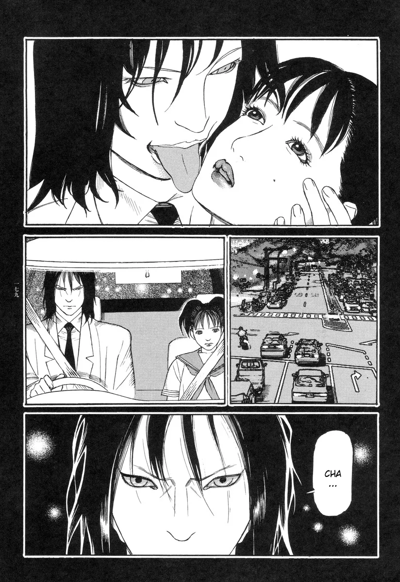 HentaiVN.net - Ảnh 14 - Ban chuyên án dị thường Maru PSI [Ryouki Keiji MARUSAI; 猟奇刑事マルサイ] - Chap 8: Con gái Silicon