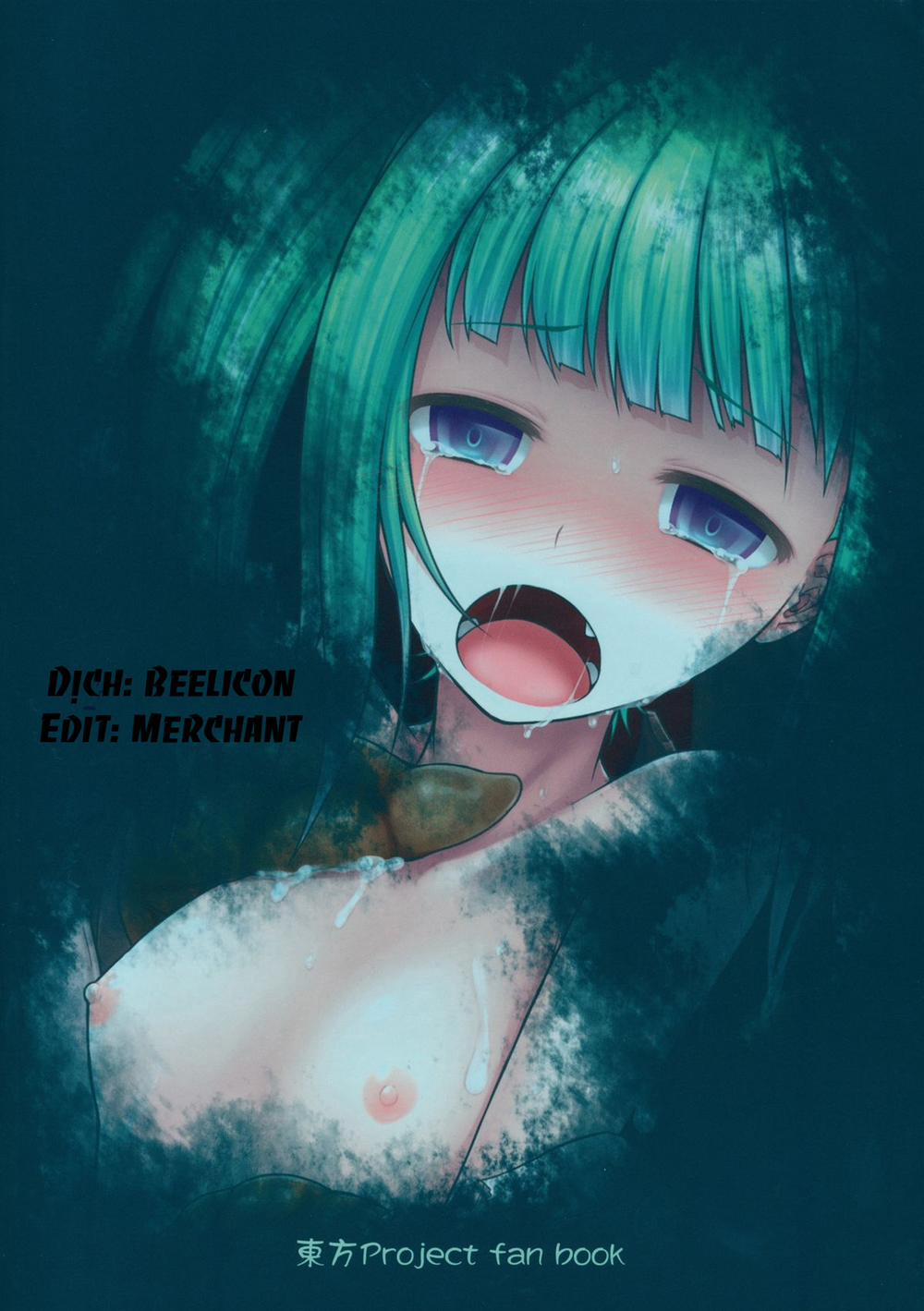 HentaiVN.net - Ảnh 17 - Naraku no Injuu (Touhou Project) [Lewd Creature From Hell] - Oneshot