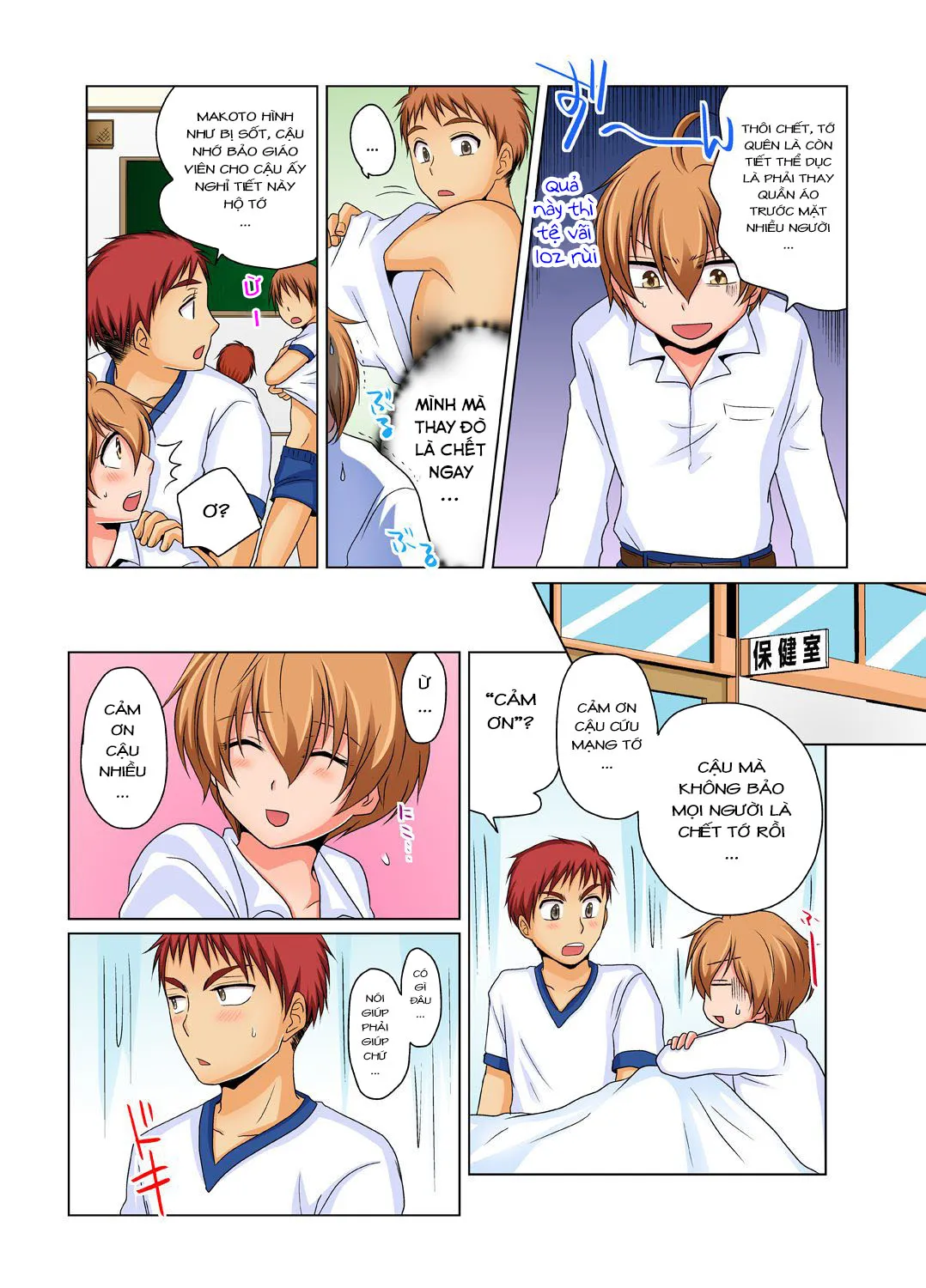 HentaiVN.net - Ảnh 5 - Sự cố thí nghiệm hoá học [Nyotaika de Ecchi Kenshin!?Mirudake tte Itta no ni...; Gender Bender Into Sexy Medical Examination! You said that you were only going to look...] - Cringex3