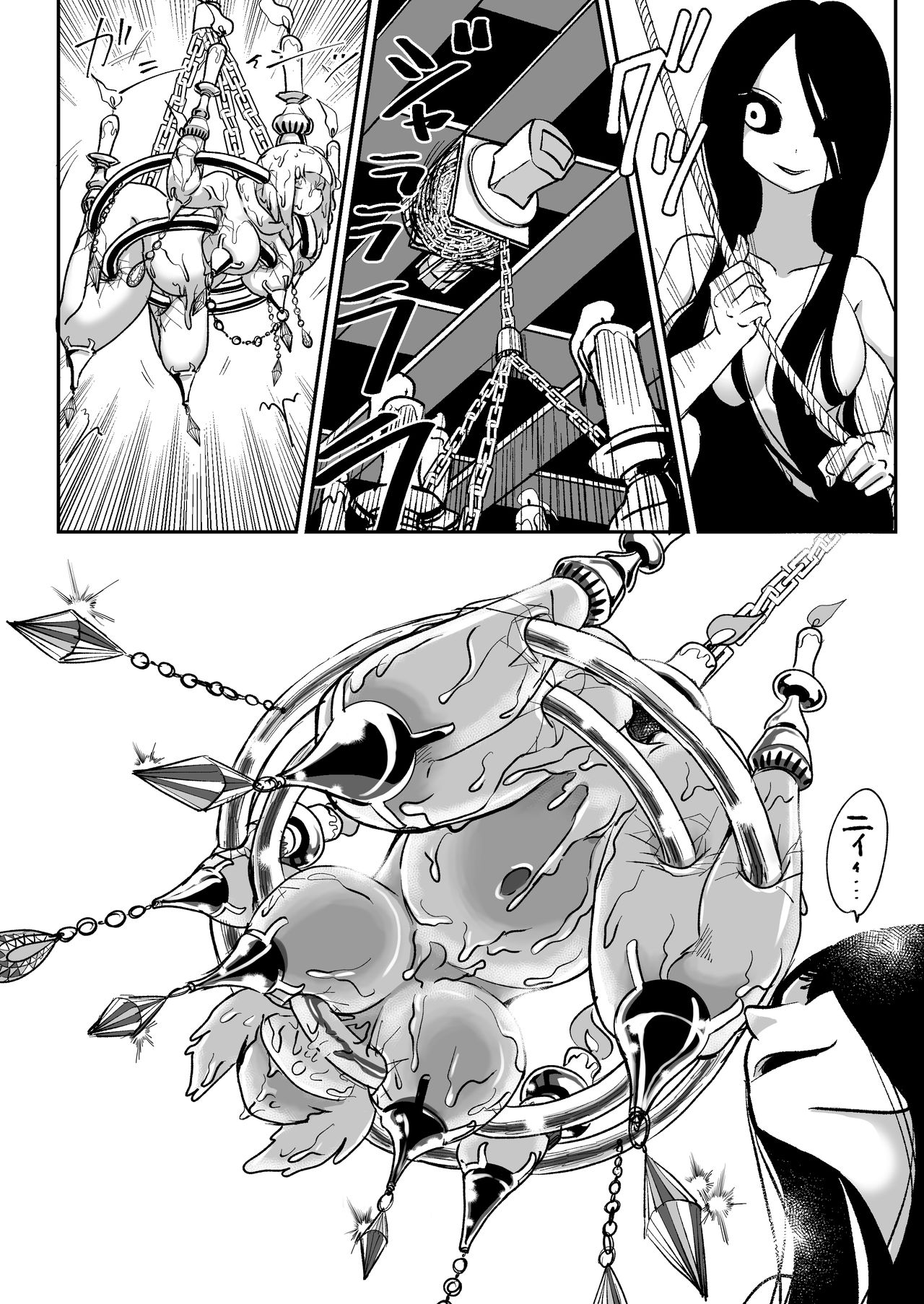 HentaiVN.net - Ảnh 31 - Căn Nhà Chết Chóc [Dead End House; Buppin-ka no Ie] - Oneshot