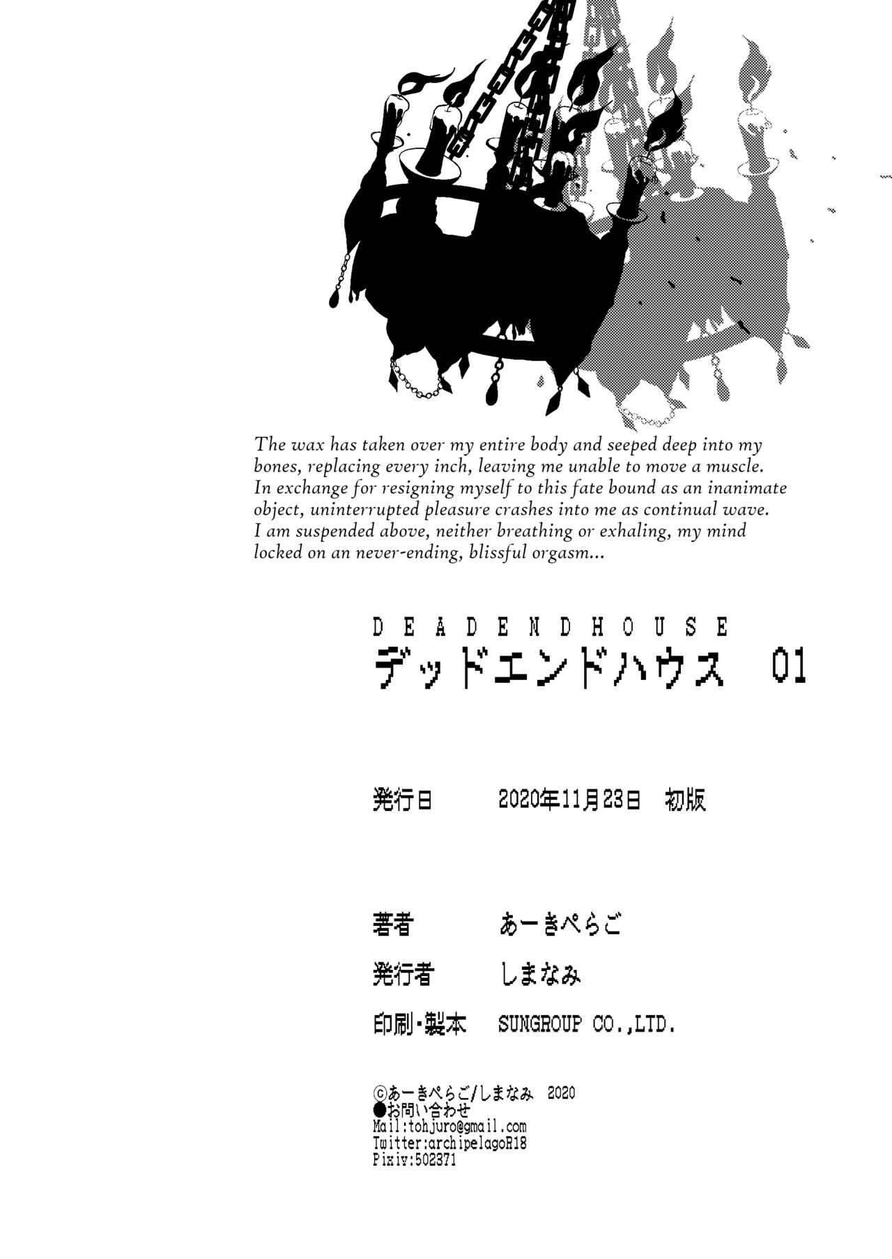 HentaiVN.net - Ảnh 34 - Căn Nhà Chết Chóc [Dead End House; Buppin-ka no Ie] - Oneshot