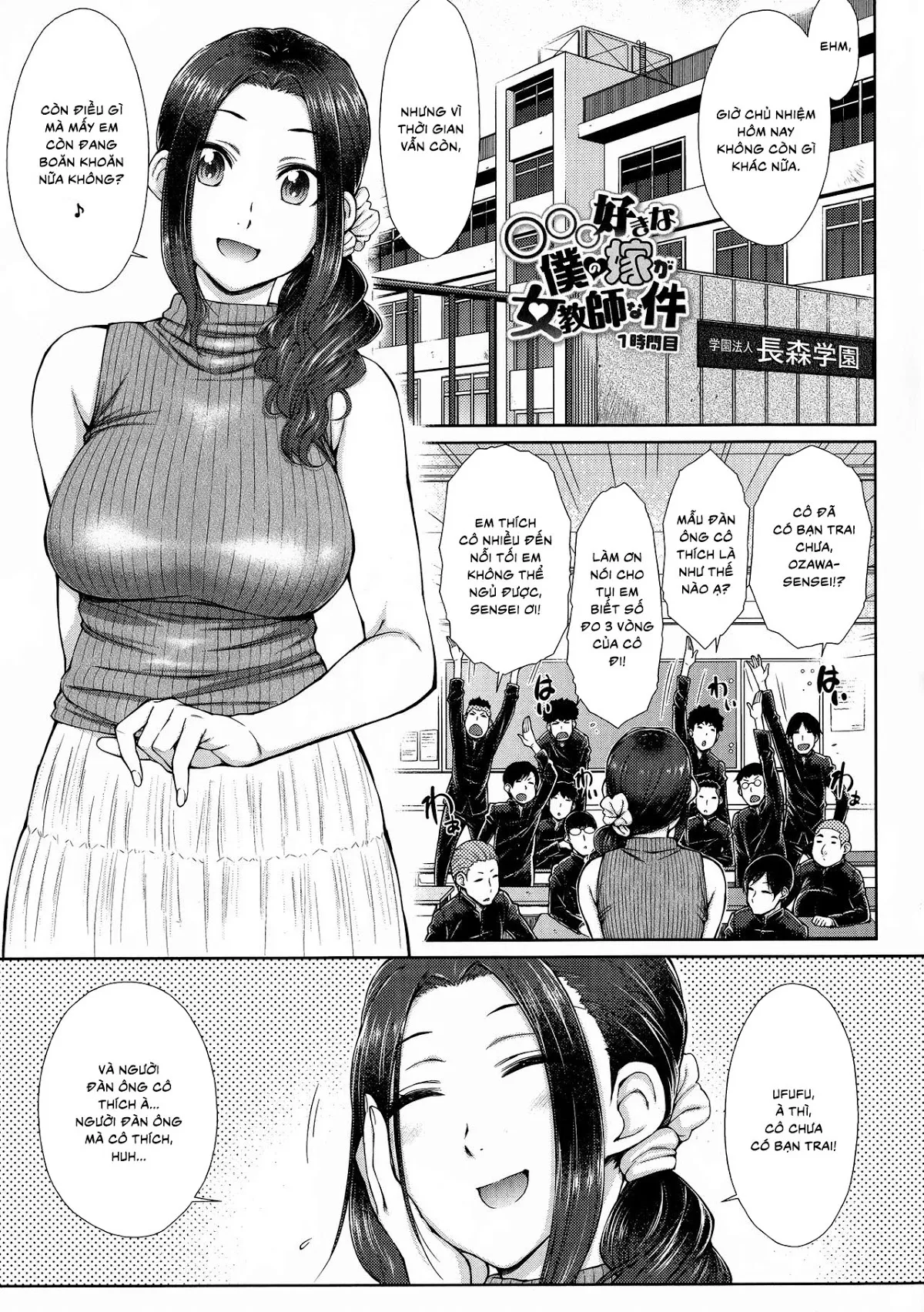 HentaiVN.net - Ảnh 4 - The Case Of My XXX-Loving Wife Who Is Also My Teacher [￮￮￮-Zuki Na Boku No Yome Ga Onna Kyoushi Na Ken - She Likes Sexual Intercourse In Wives.] - Chap 1