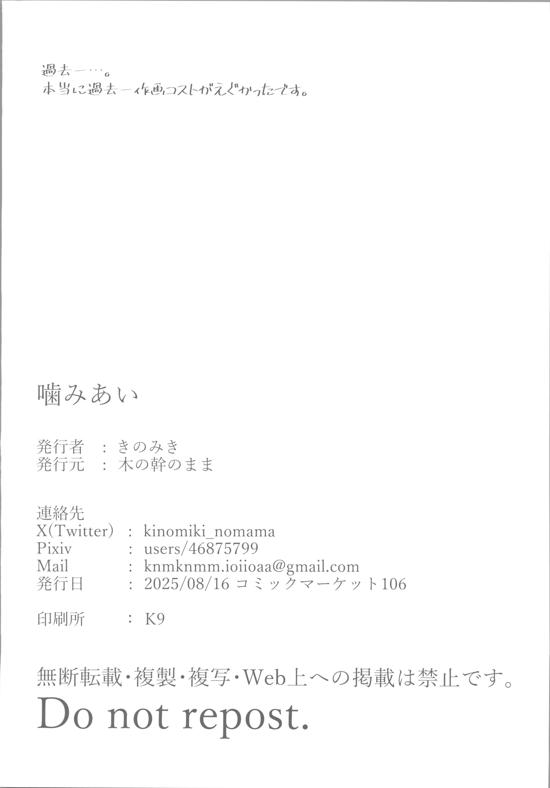 HentaiVN.net - Ảnh 17 - Kamiai - Oneshot