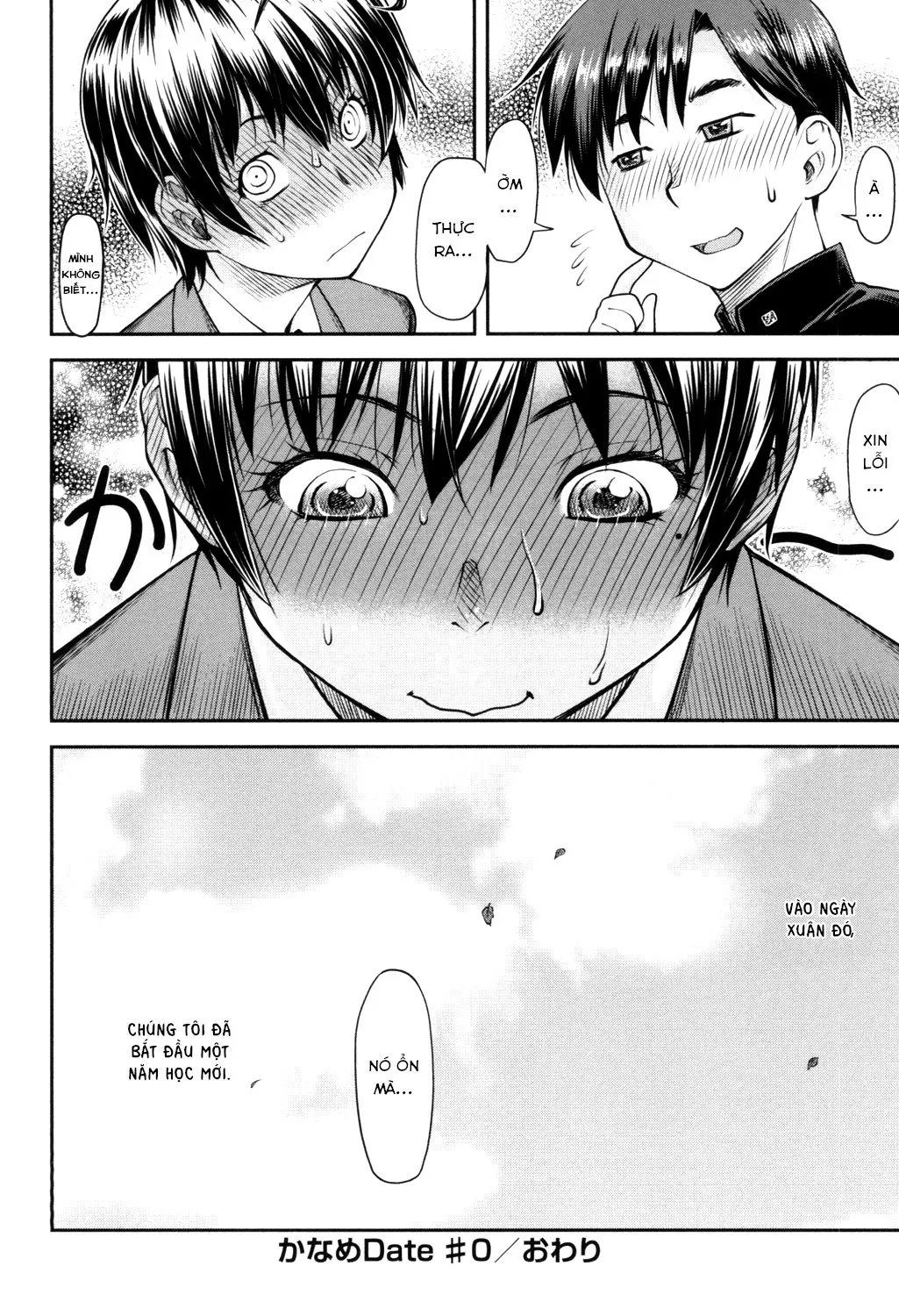 HentaiVN.net - Ảnh 4 - Kaname date [かなめDate 上] - Chap 0