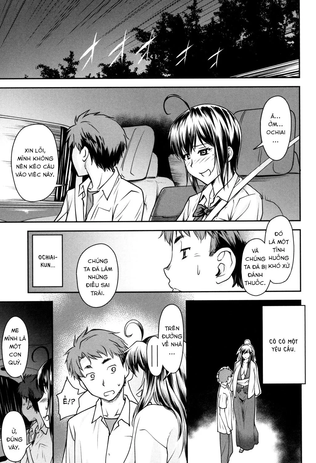 HentaiVN.net - Ảnh 19 - Kaname date [かなめDate 上] - Chap 8