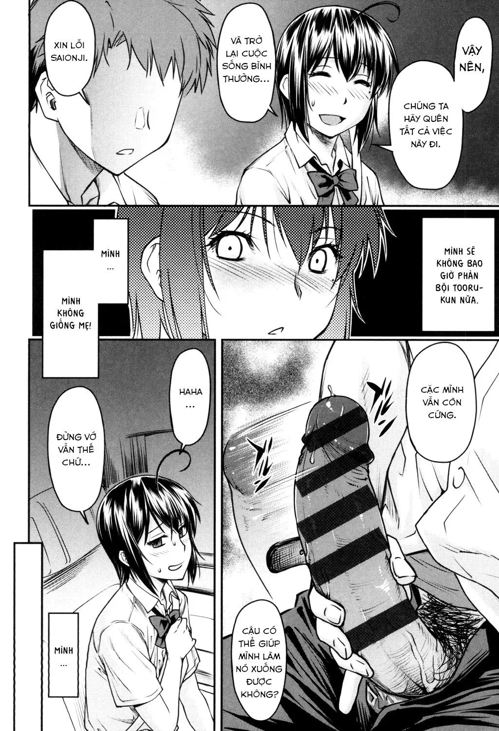 HentaiVN.net - Ảnh 20 - Kaname date [かなめDate 上] - Chap 8
