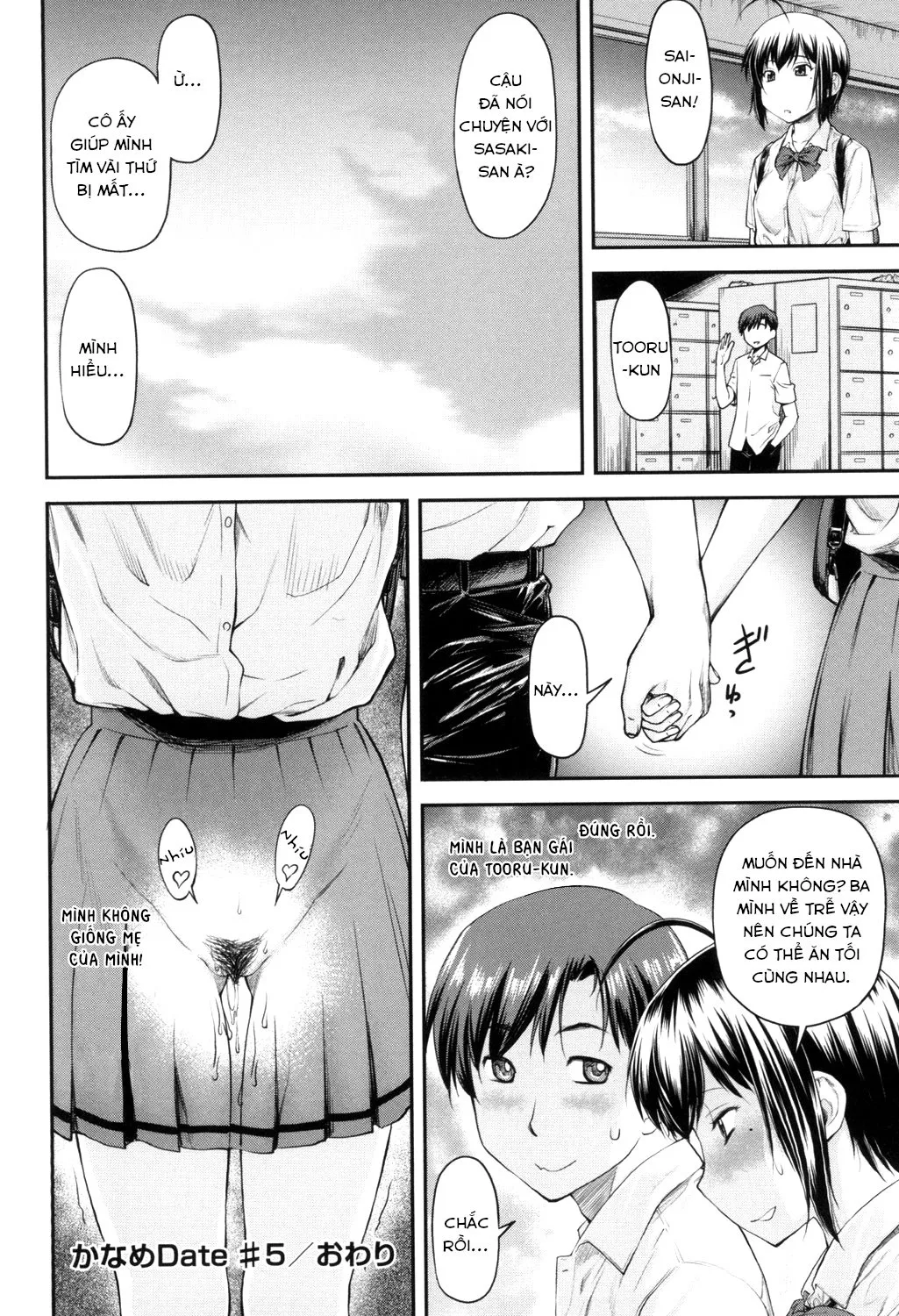 HentaiVN.net - Ảnh 24 - Kaname date [かなめDate 上] - Chap 5