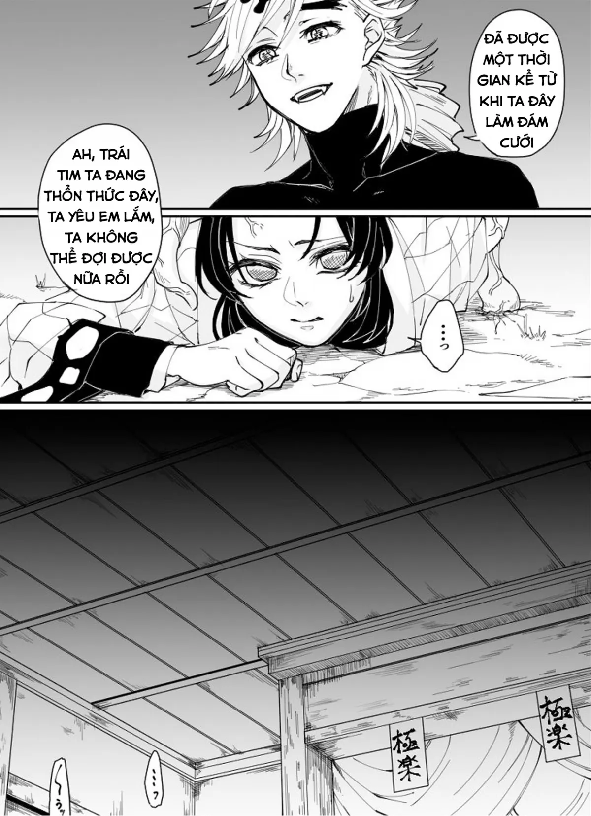 HentaiVN.net - Ảnh 6 - DouShino R18 (Kimetsu no Yaiba) - Oneshot