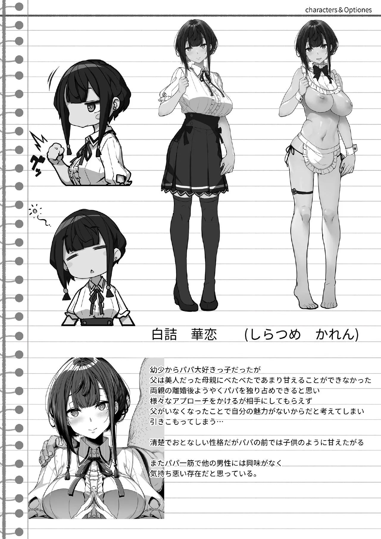 HentaiVN.net - Ảnh 30 - Tanetsuke Oji-san to Papakko JD Saimin Seikatsu [Tanetsuke Oji-san to Papakko JD Saimin Seikatsu] - Oneshot