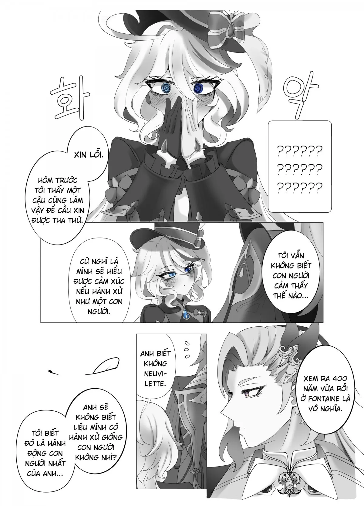 HentaiVN.net - Ảnh 16 - Công cốc [Meaningless Time] - Thuỷ long tập ̶v̶̶à̶̶o̶ ̶đ̶̶ờ̶̶i̶ làm người