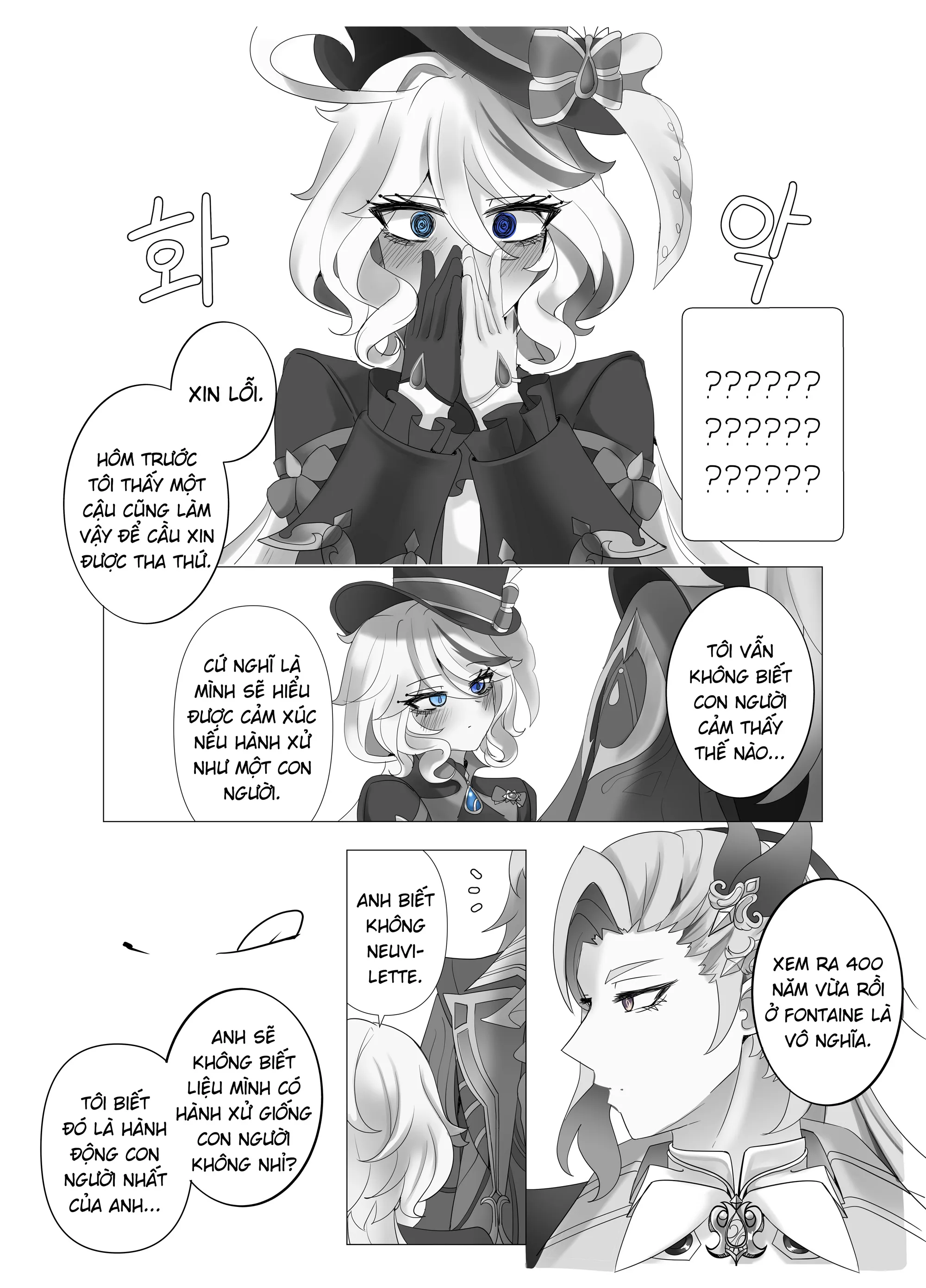 HentaiVN.net - Ảnh 17 - Công cốc [Meaningless Time] - Thuỷ long tập ̶v̶̶à̶̶o̶ ̶đ̶̶ờ̶̶i̶ làm người