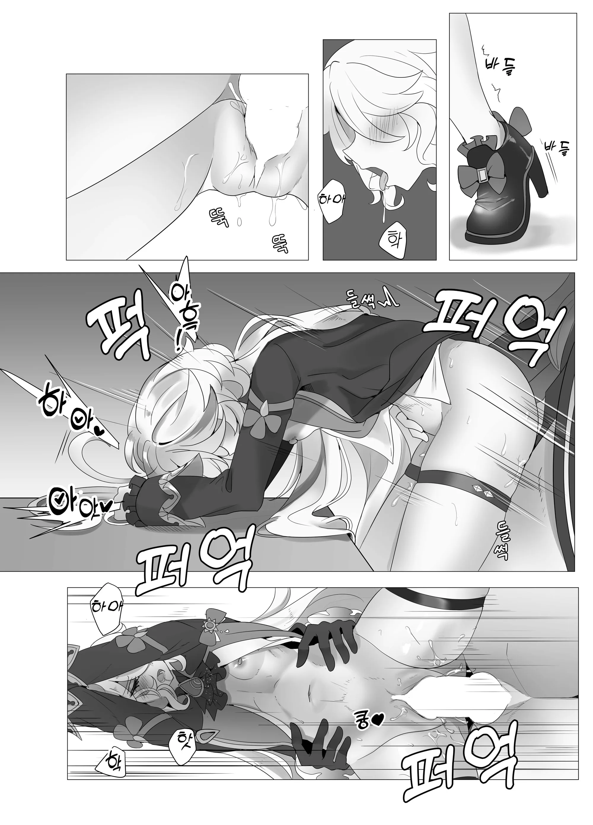 HentaiVN.net - Ảnh 27 - Công cốc [Meaningless Time] - Thuỷ long tập ̶v̶̶à̶̶o̶ ̶đ̶̶ờ̶̶i̶ làm người