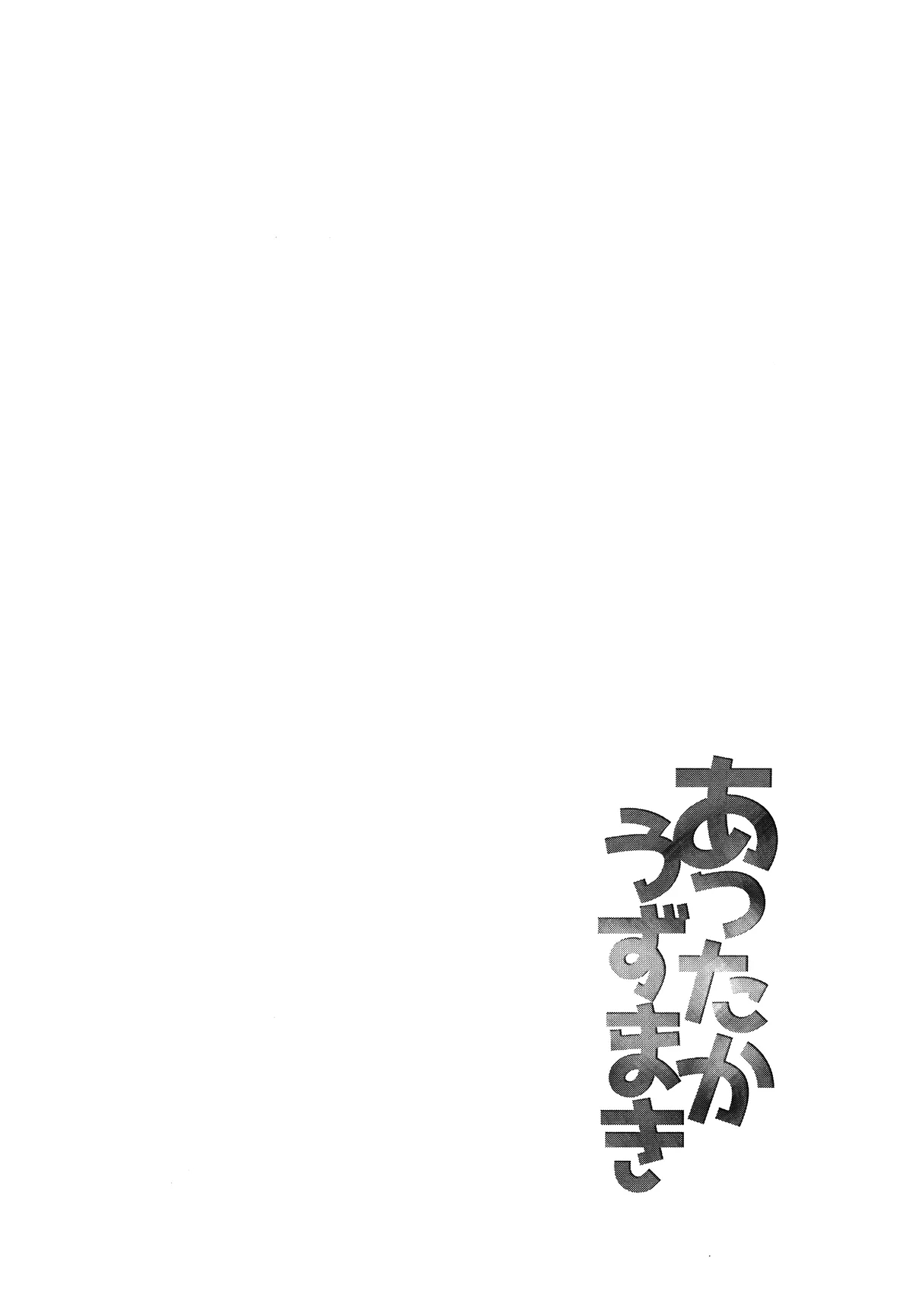 HentaiVN.net - Ảnh 24 - Nhà Uzumaki Ấm Cúng (Naruto) [Attaka Uzumaki (Naruto); あったかうずまき (NARUTO -ナルト-)] - Ch. 1B