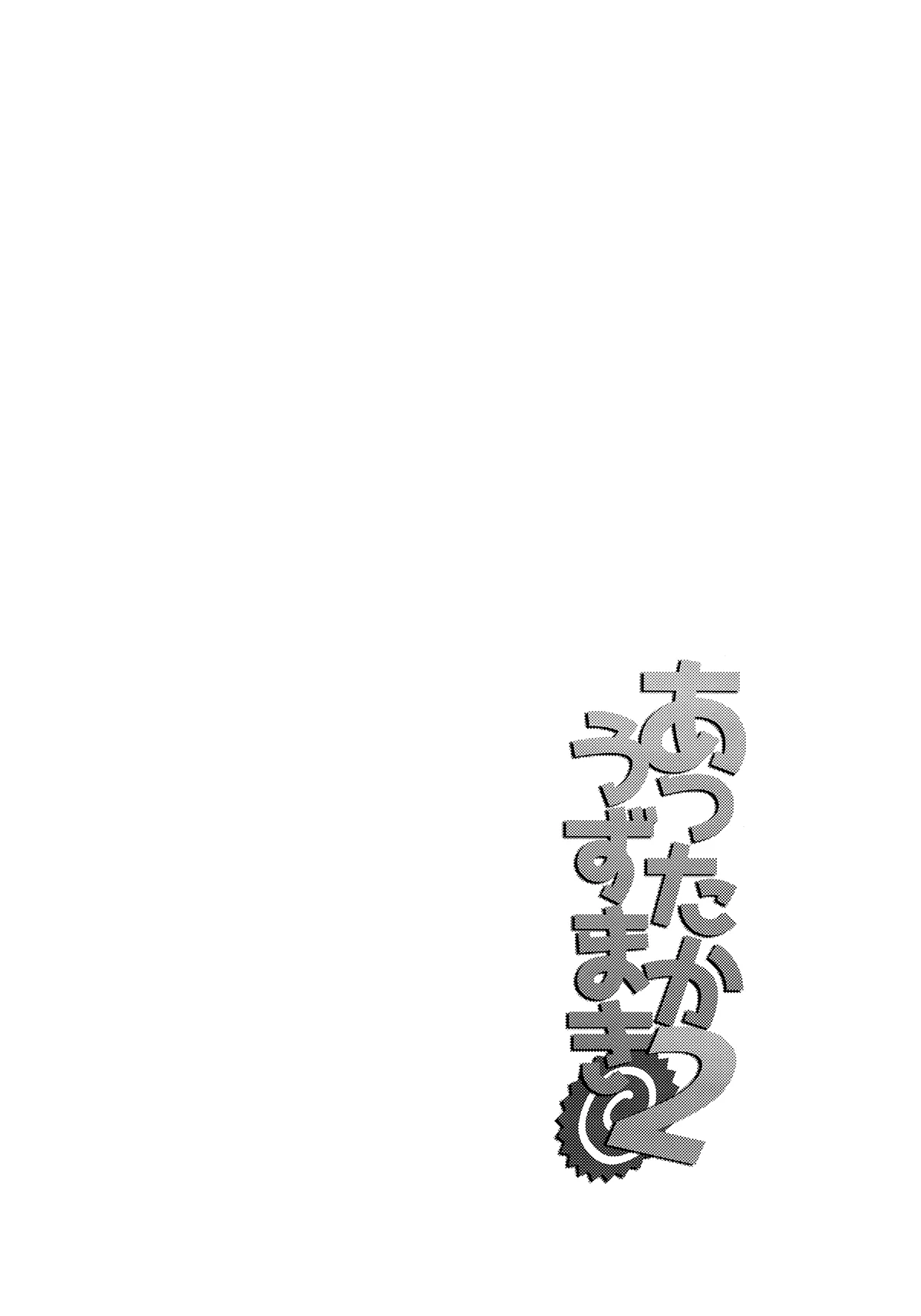 HentaiVN.net - Ảnh 4 - Nhà Uzumaki Ấm Cúng (Naruto) [Attaka Uzumaki (Naruto); あったかうずまき (NARUTO -ナルト-)] - Ch. 2A