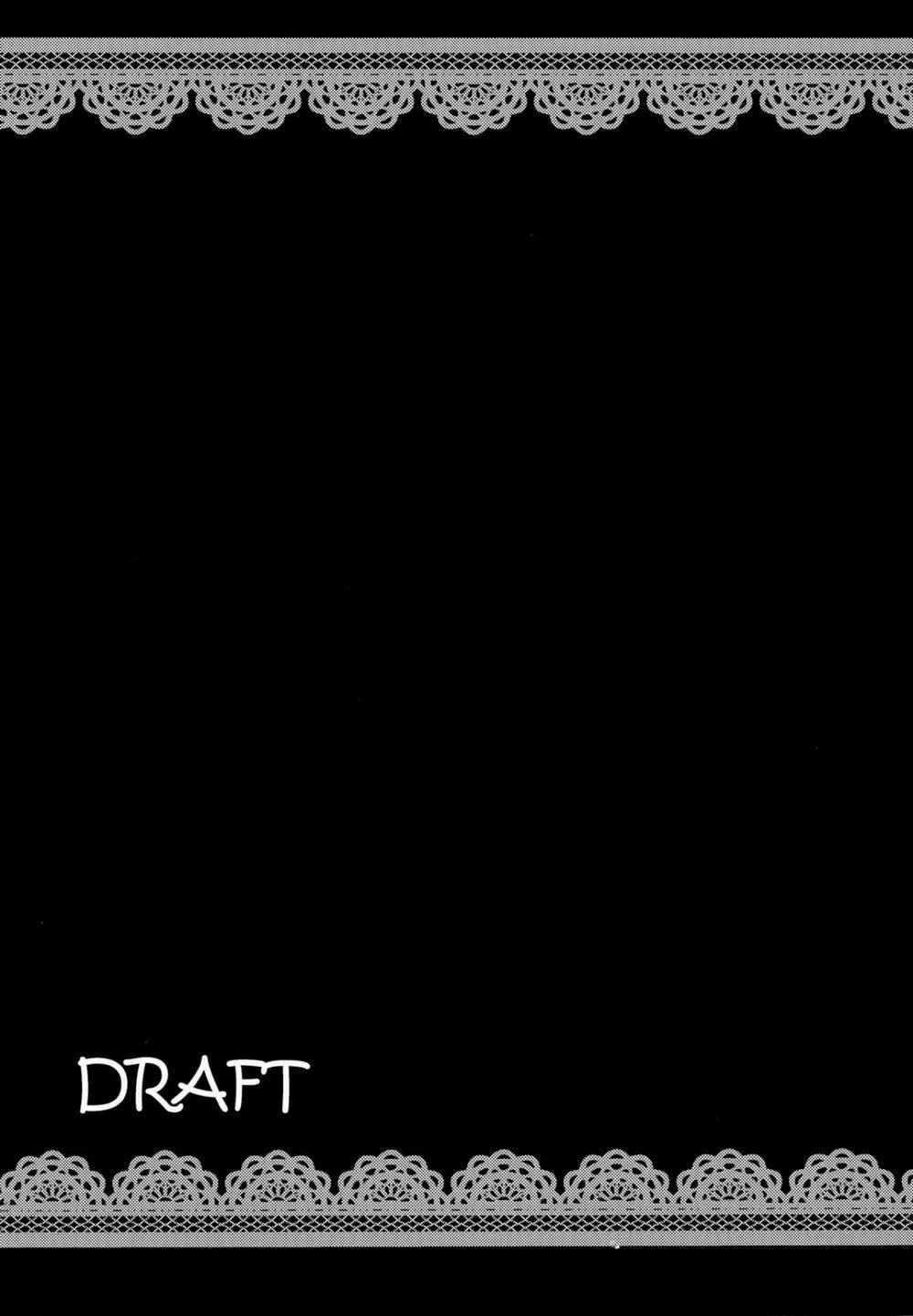 HentaiVN.net - Ảnh 17 - Kono Subarashii Sekai ni Teisou o!! (Kono Subarashii Sekai Ni Shukufuku o!) - Oneshot