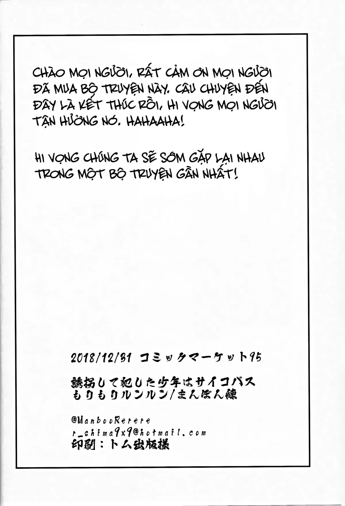 HentaiVN.net - Ảnh 22 - Yuukai Shita Shounen wa Psychopath [Tôi đã bắt nhầm một đứa tâm thần rồi] - Chap 3