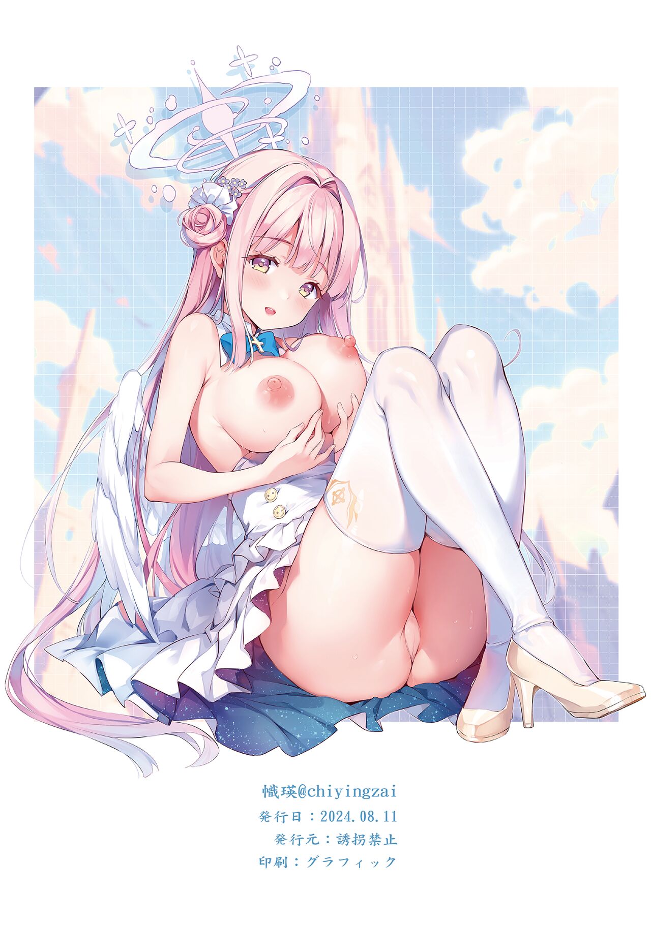 HentaiVN.net - Ảnh 3 - Taurus - Sếch Mika