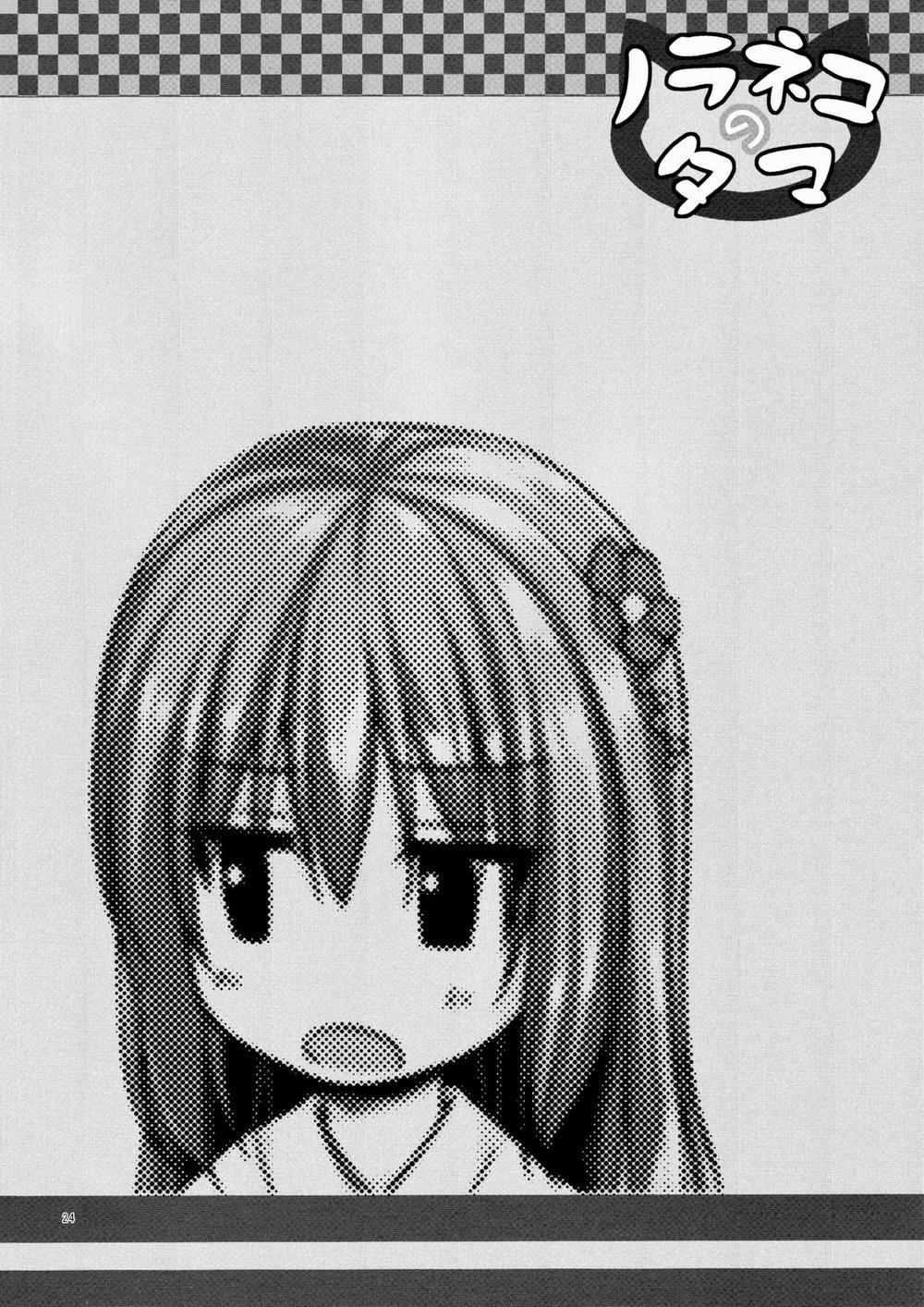 HentaiVN.net - Ảnh 20 - Hikari no Kimi no Saganaki Keikaku [光の君のさがなき計画] - Chap 1