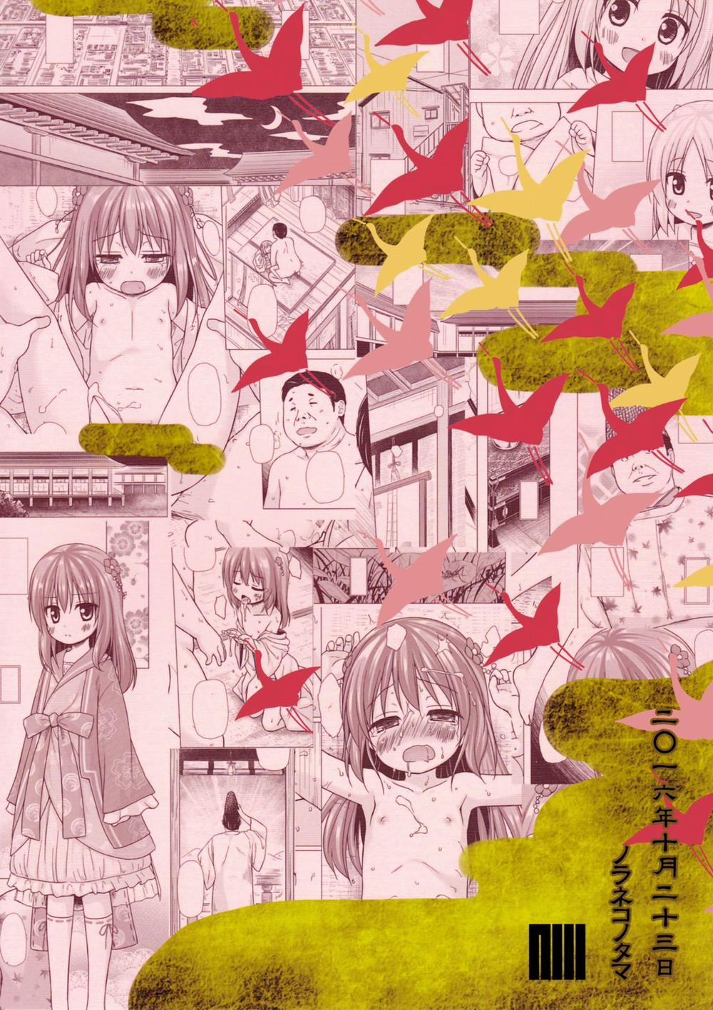 HentaiVN.net - Ảnh 23 - Hikari no Kimi no Saganaki Keikaku [光の君のさがなき計画] - Chap 1