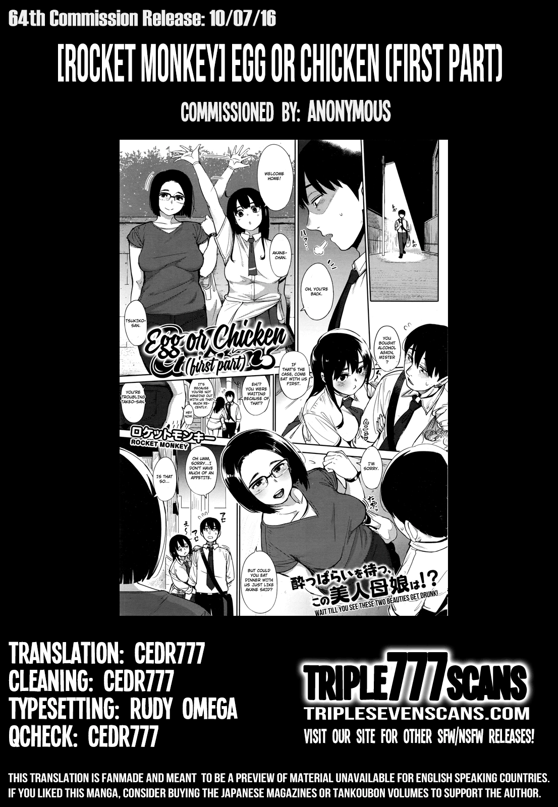 HentaiVN.net - Ảnh 27 - Egg or Chicken? [Chọn Mẹ hay con ?] - Chap 1