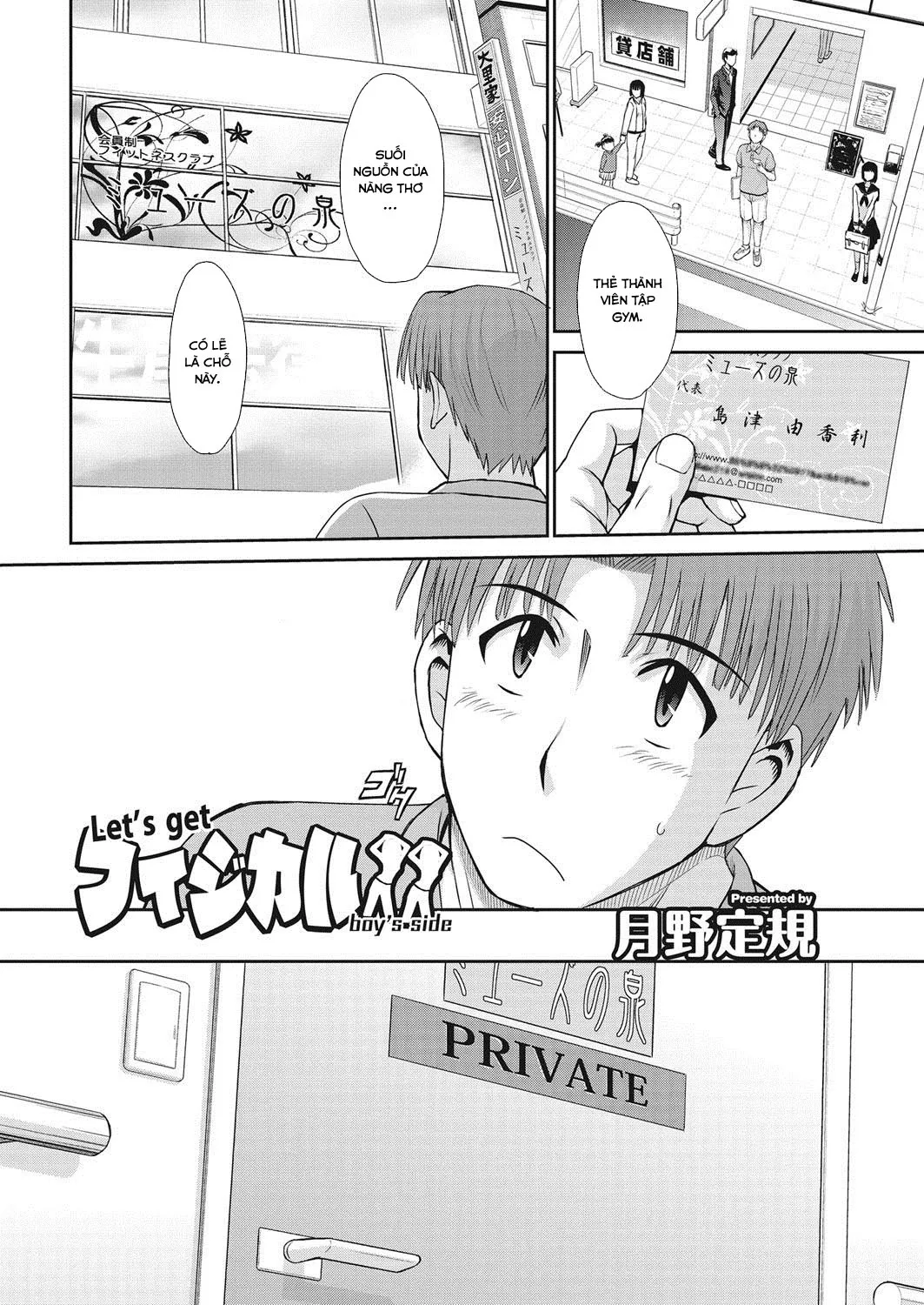 HentaiVN.net - Ảnh 3 - Let's get Physical - Chap 2