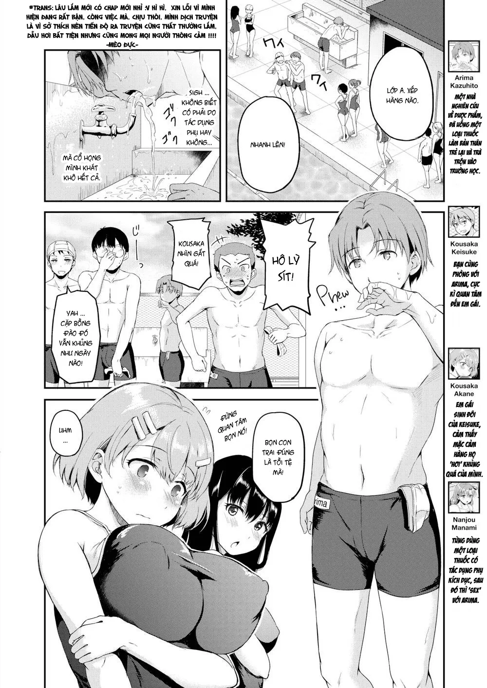 HentaiVN.net - Ảnh 3 - Học viện Sinh học [Pathology Academy] - Chap 2