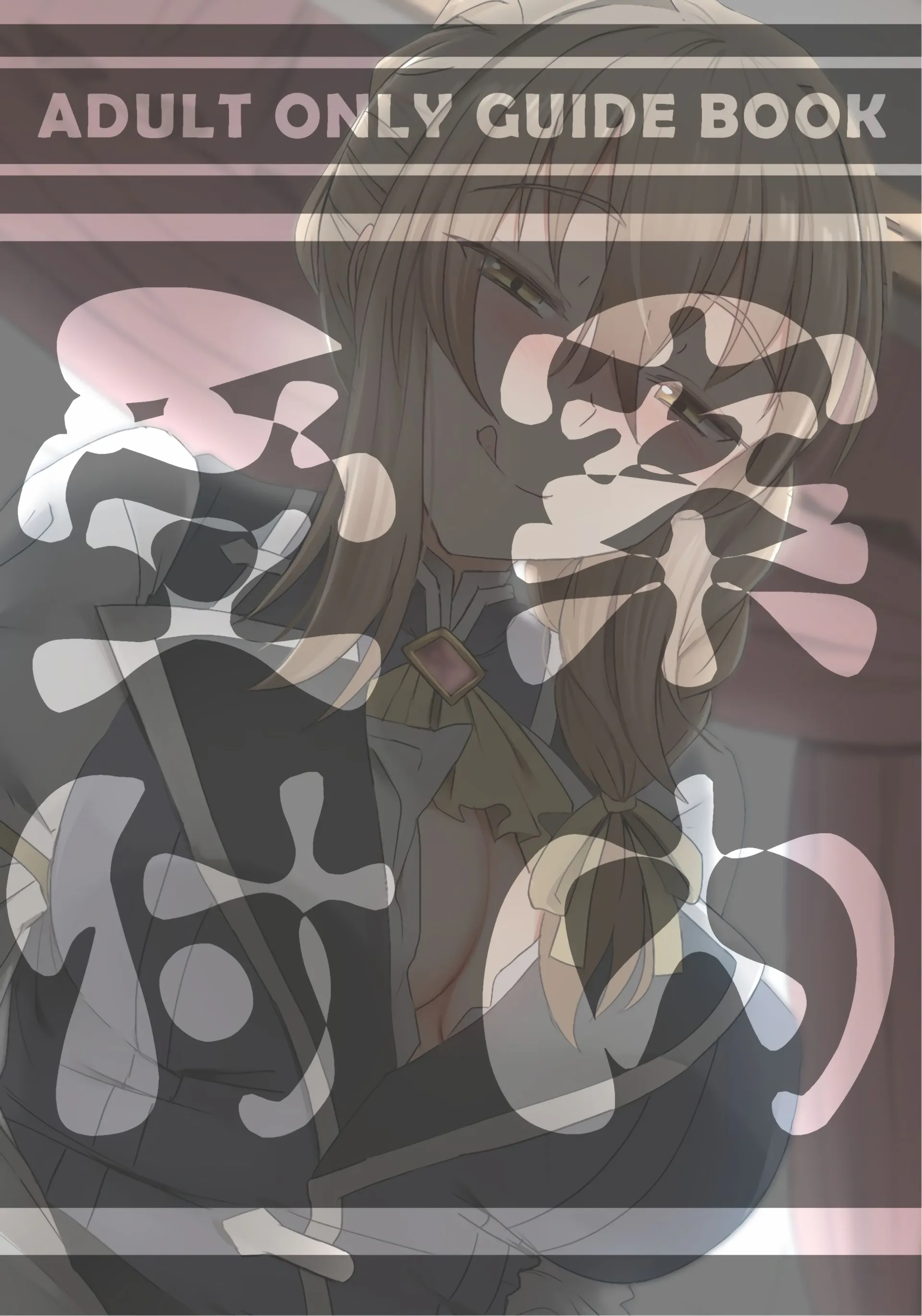 HentaiVN.net - Ảnh 18 - Uketsukejou no Himitsu na Irai (Goblin Slayer) [受付嬢の秘密な依頼] - Oneshot (có quần tất)