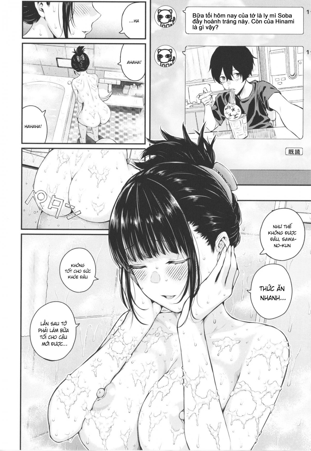 HentaiVN.net - Ảnh 16 - 2回イかせて！ - Chap 1