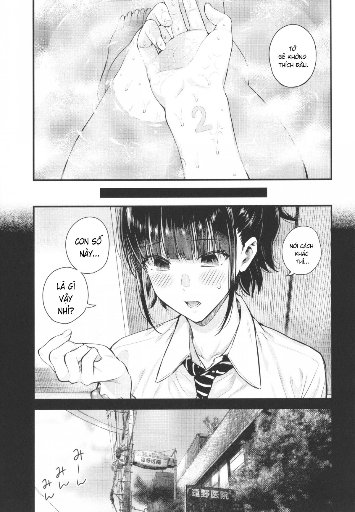 HentaiVN.net - Ảnh 19 - 2回イかせて！ - Chap 1