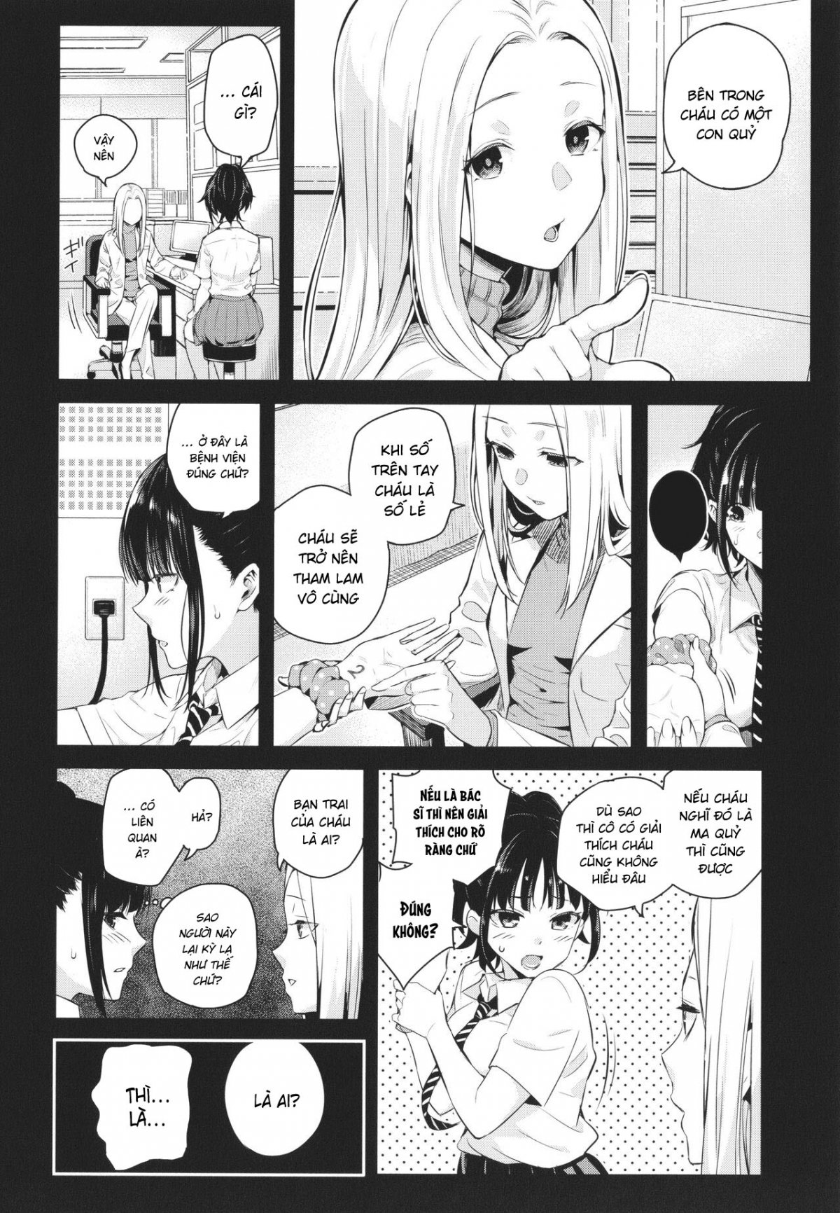 HentaiVN.net - Ảnh 20 - 2回イかせて！ - Chap 1