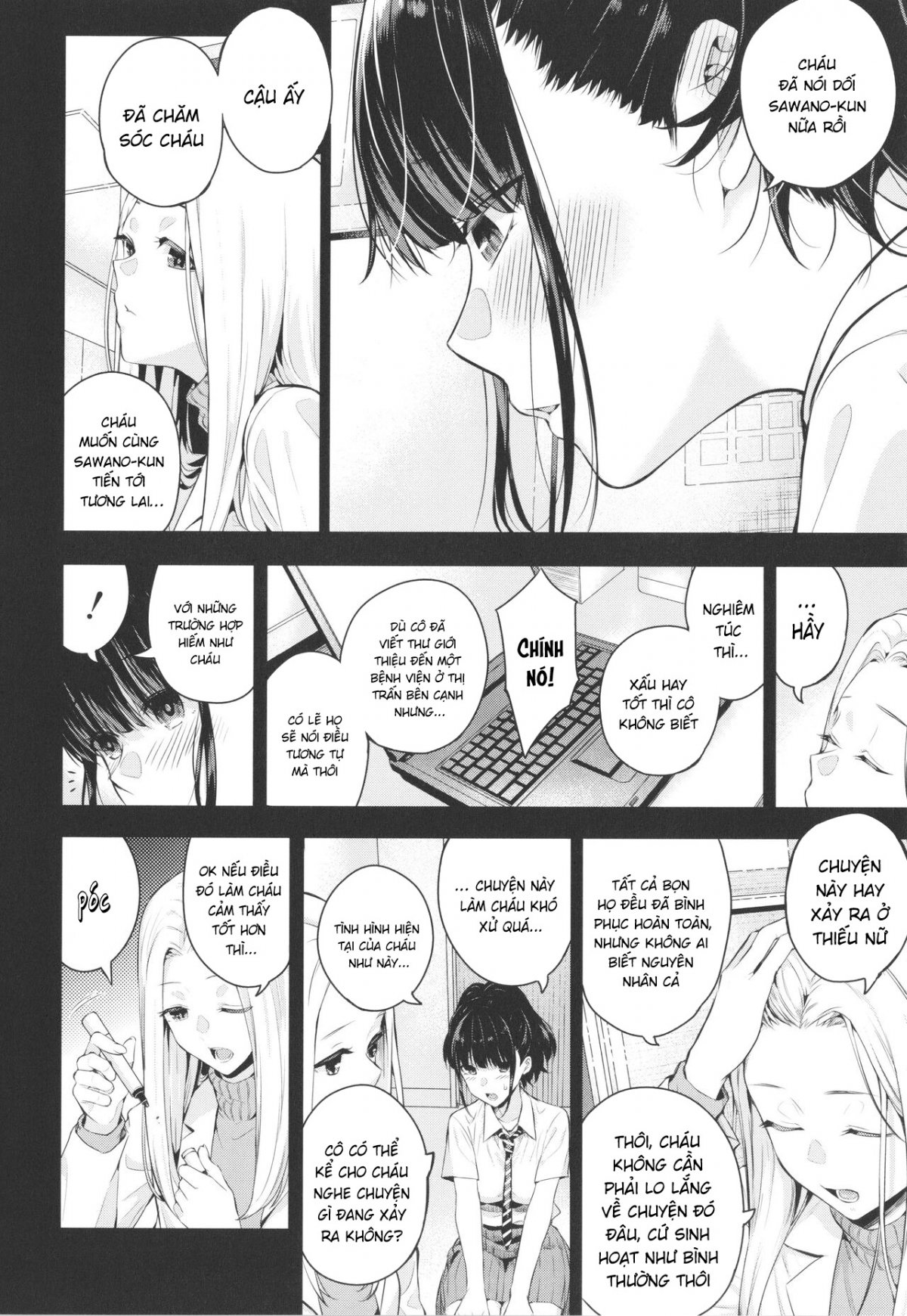 HentaiVN.net - Ảnh 22 - 2回イかせて！ - Chap 1
