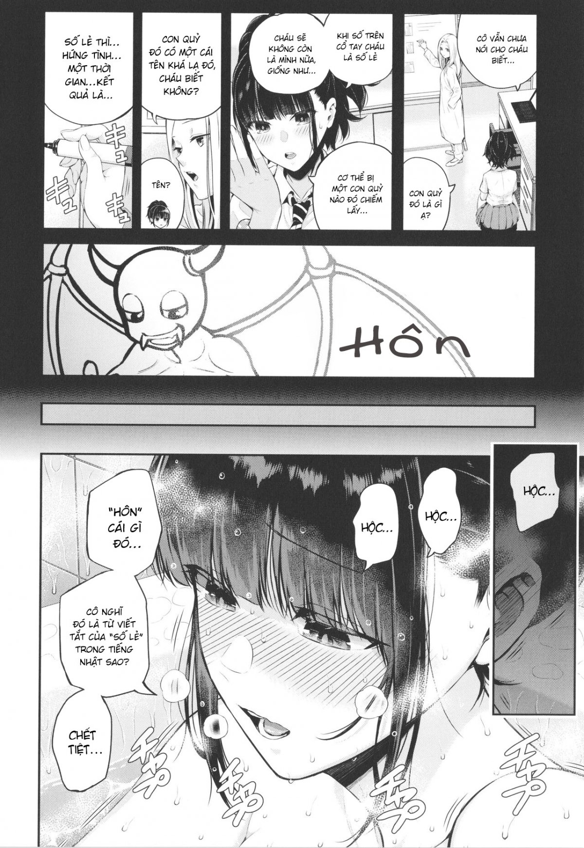 HentaiVN.net - Ảnh 24 - 2回イかせて！ - Chap 1