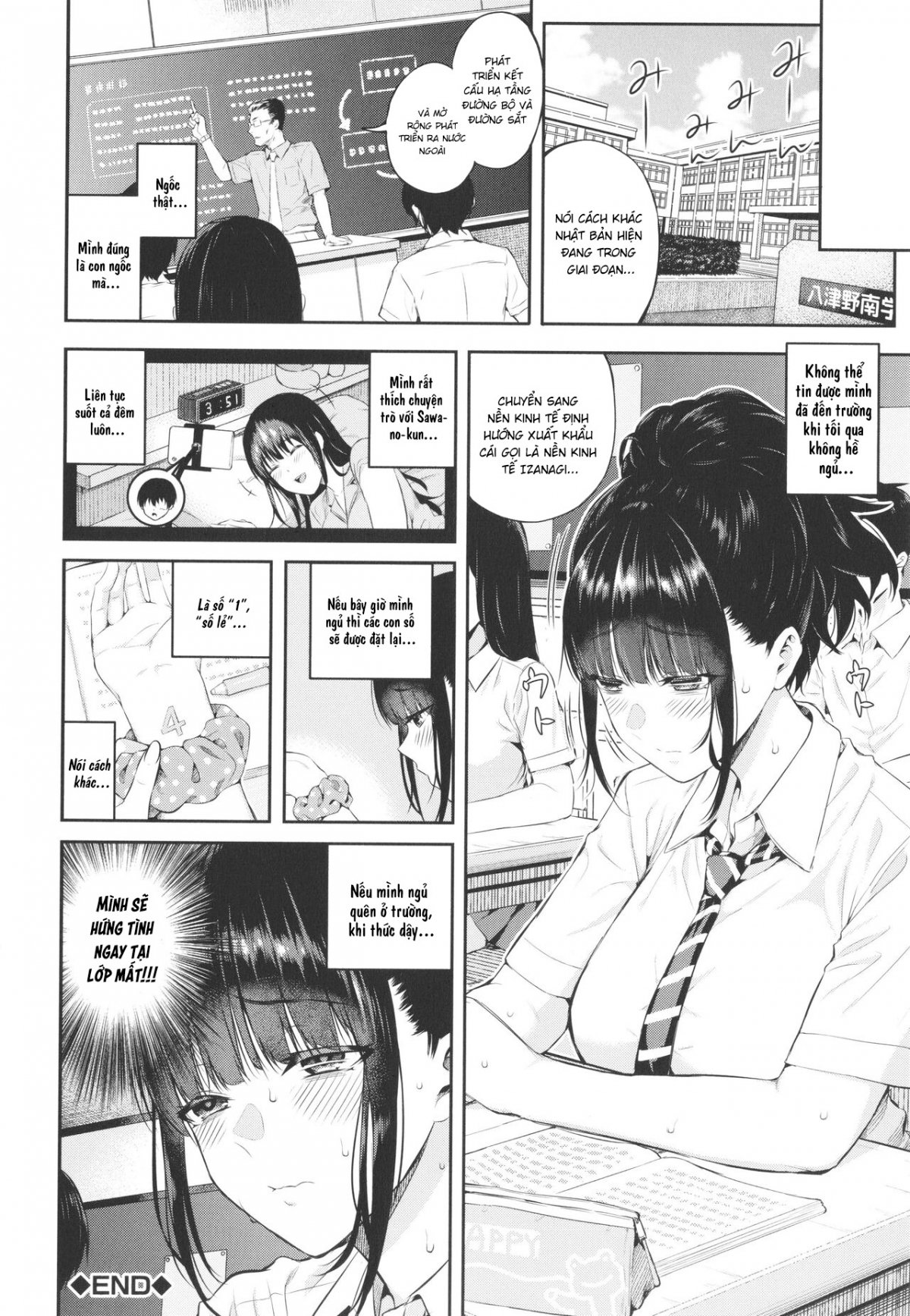 HentaiVN.net - Ảnh 42 - 2回イかせて！ - Chap 1