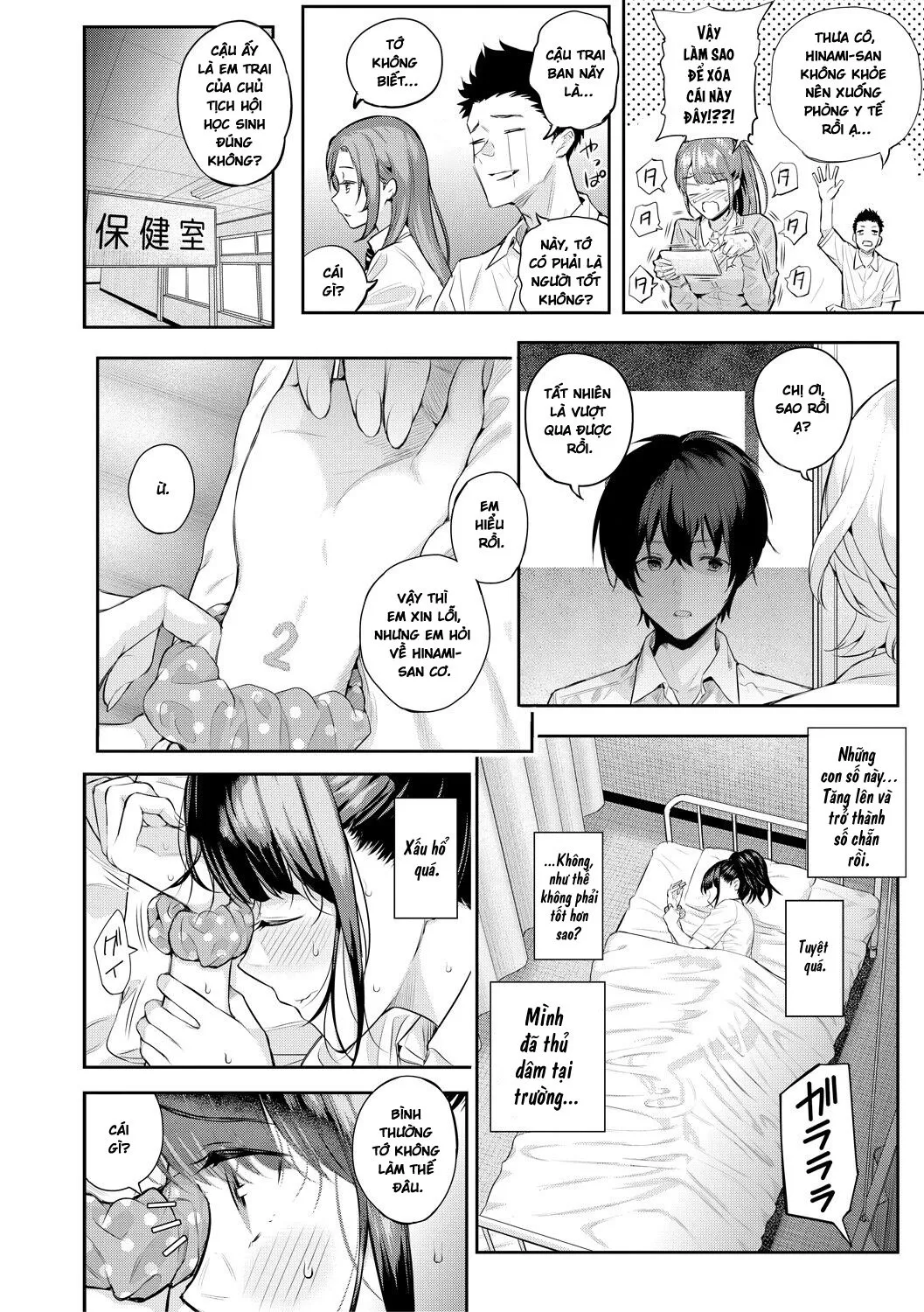 HentaiVN.net - Ảnh 20 - 2回イかせて！ - Chap 2